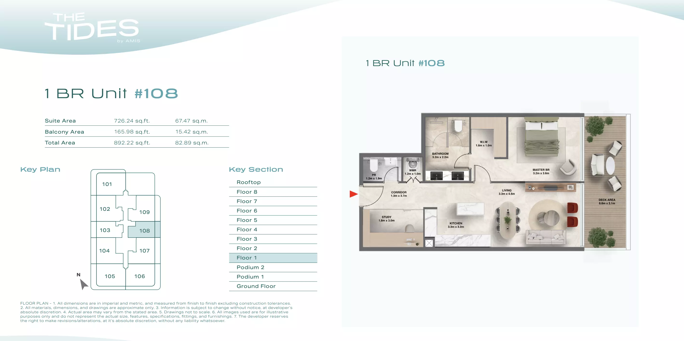 صورة مخطط ارضية الوحدة