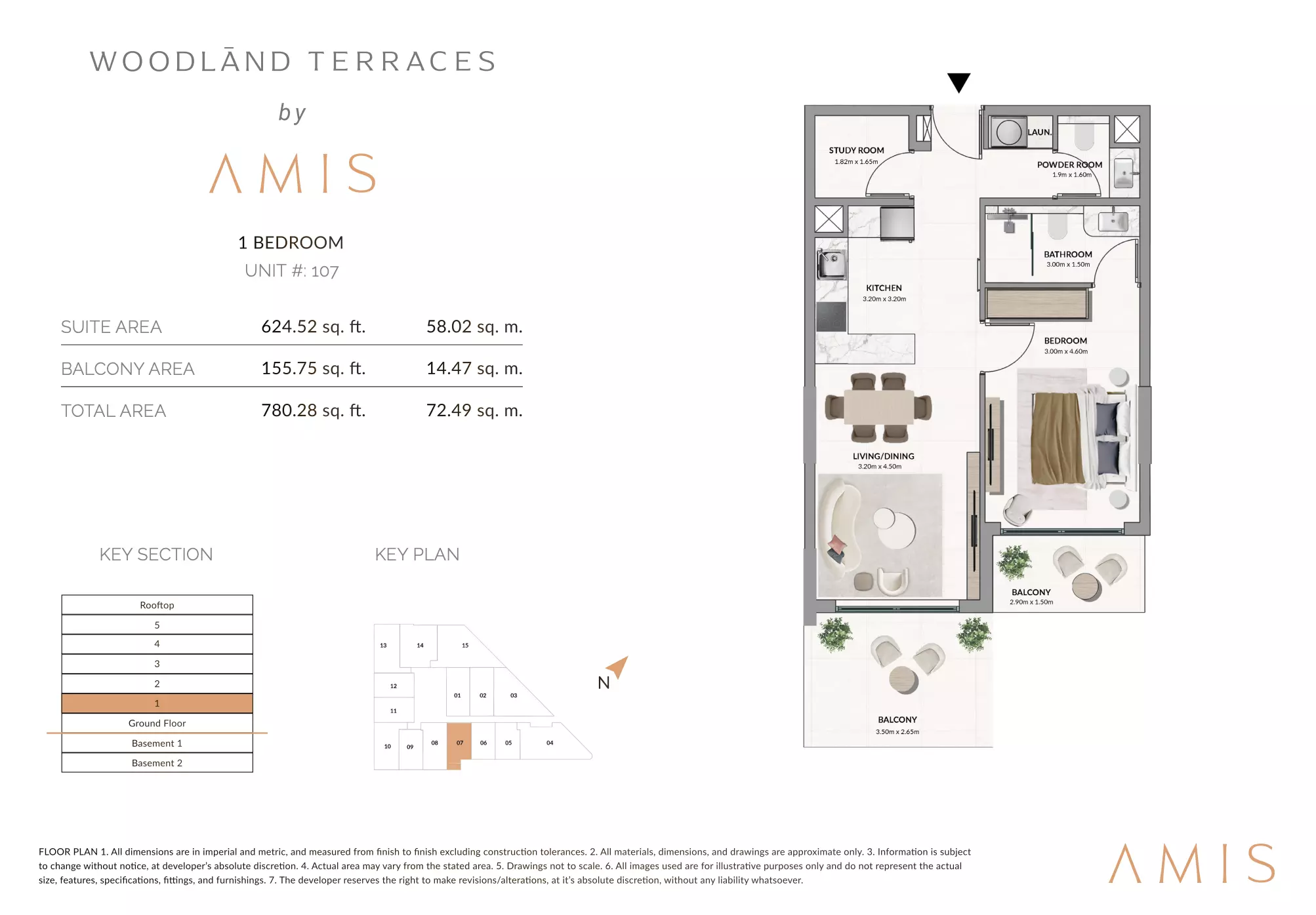 صورة مخطط ارضية الوحدة