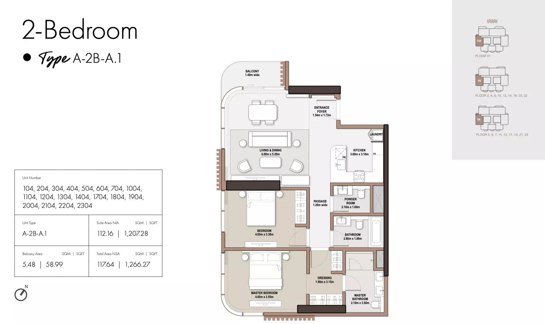 صورة مخطط ارضية الوحدة