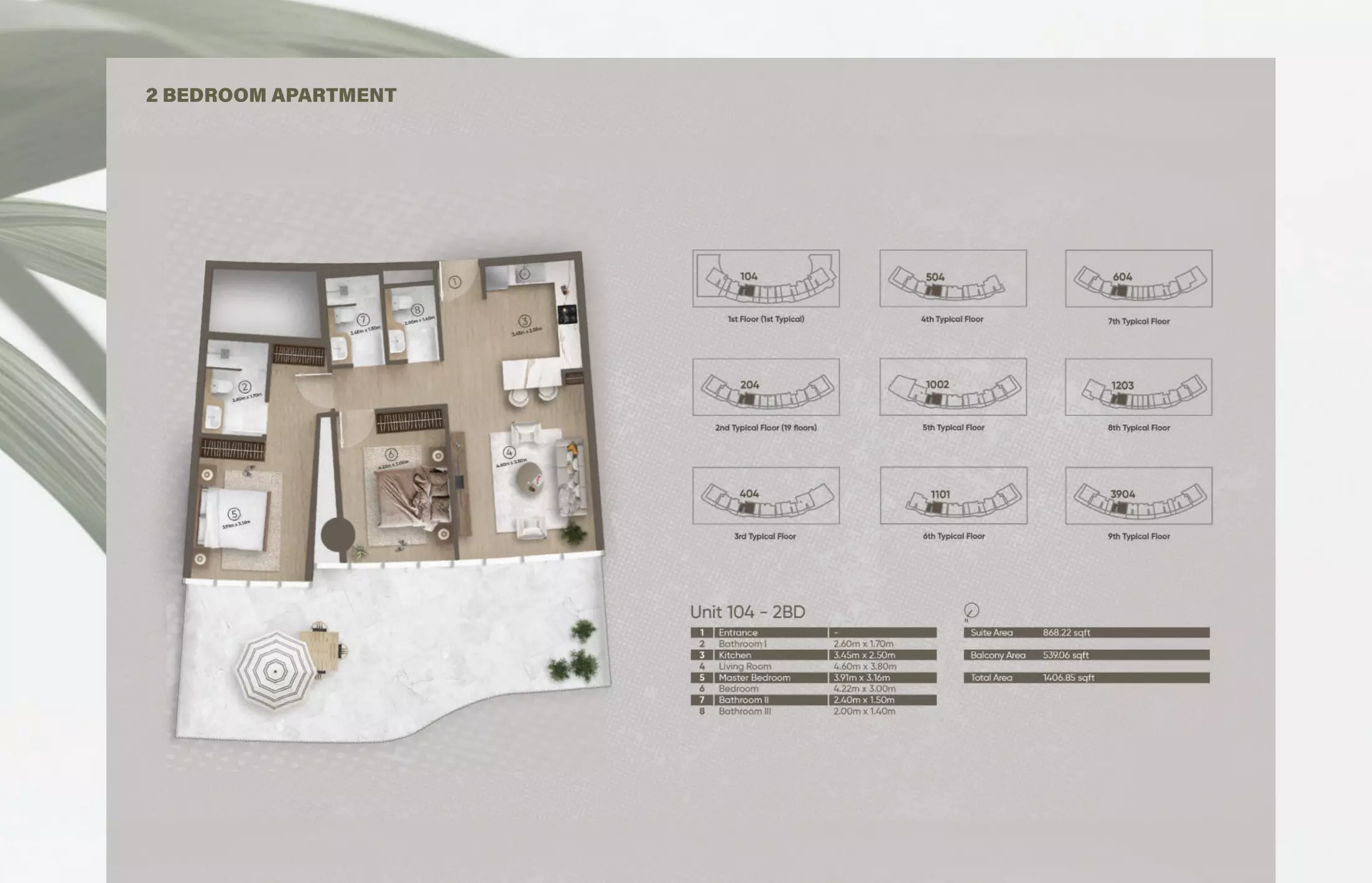 صورة مخطط ارضية الوحدة