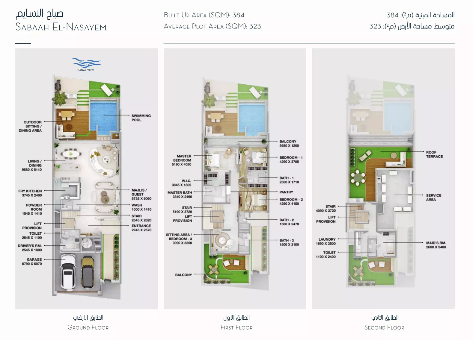 Unit floor plan image