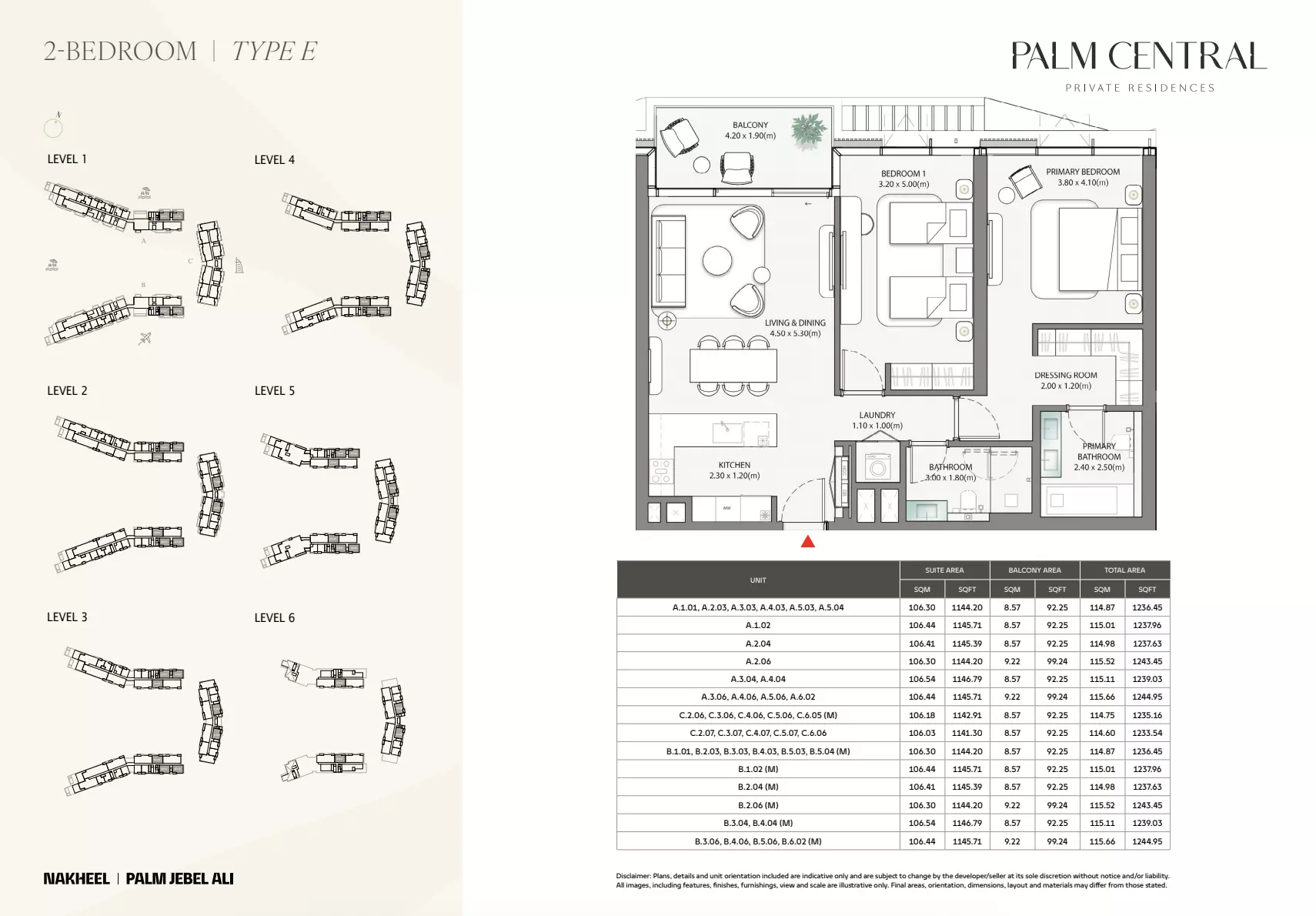 صورة مخطط ارضية الوحدة