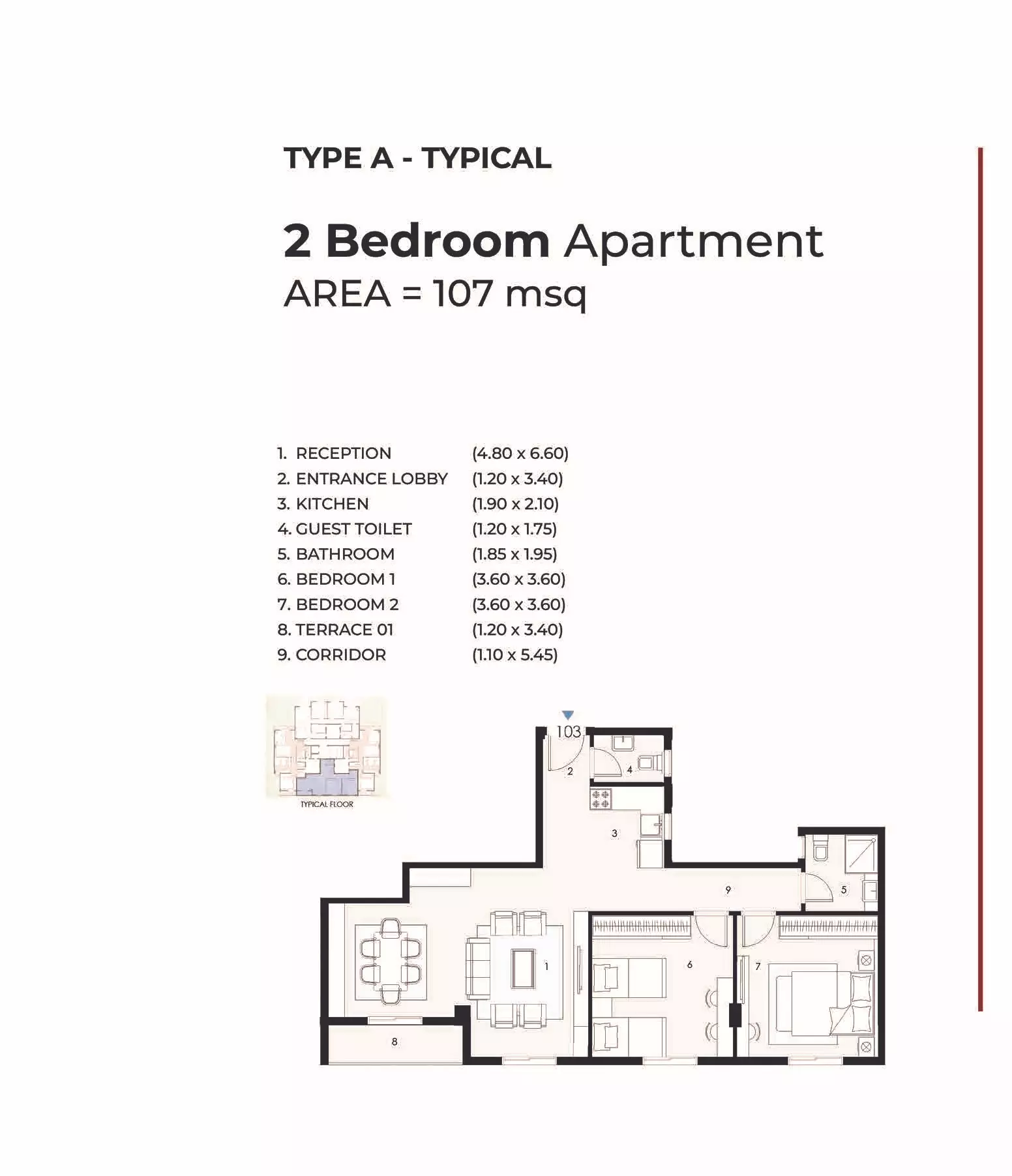 صورة مخطط ارضية الوحدة
