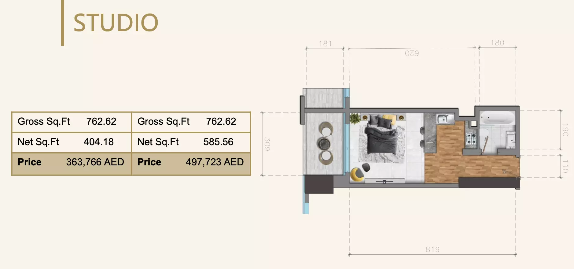 صورة مخطط ارضية الوحدة