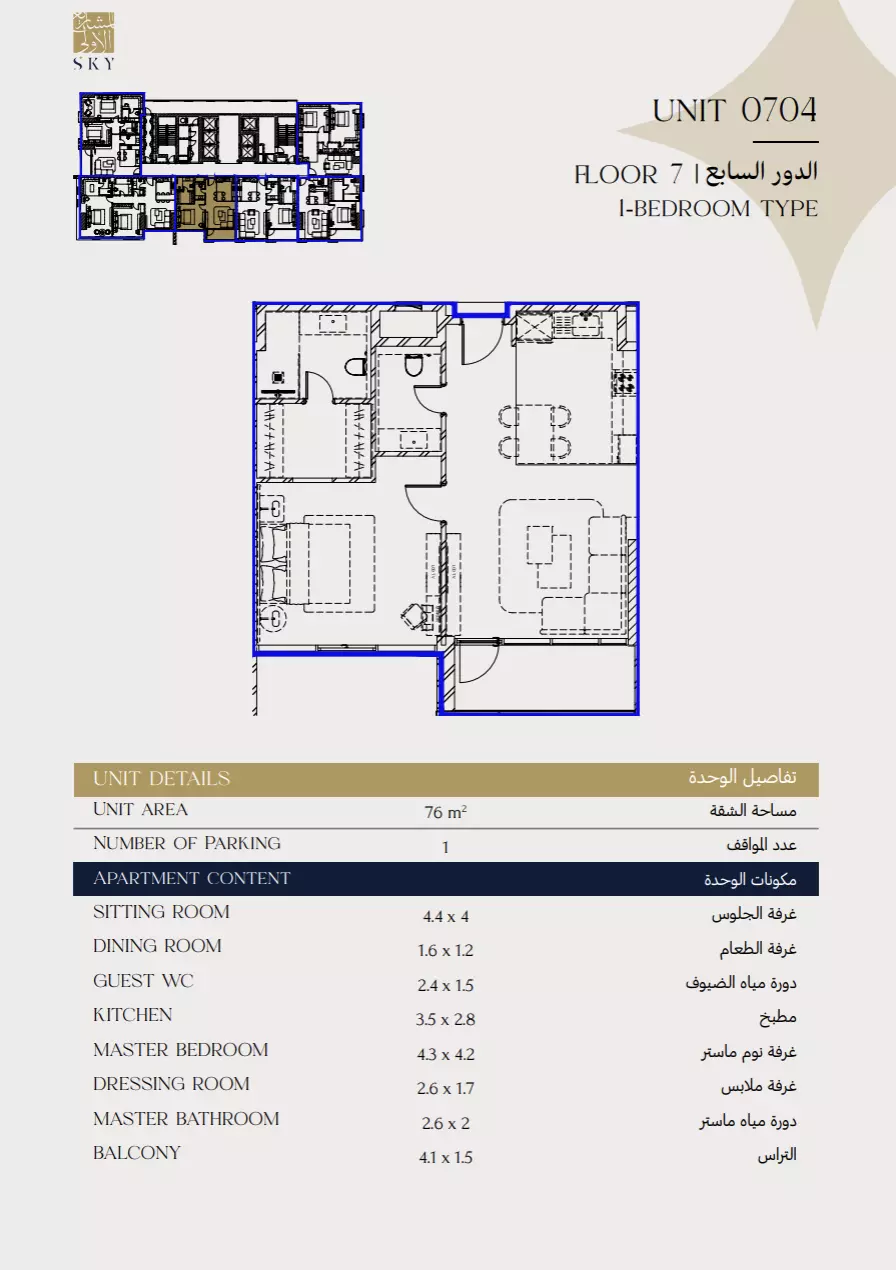 Unit floor plan image