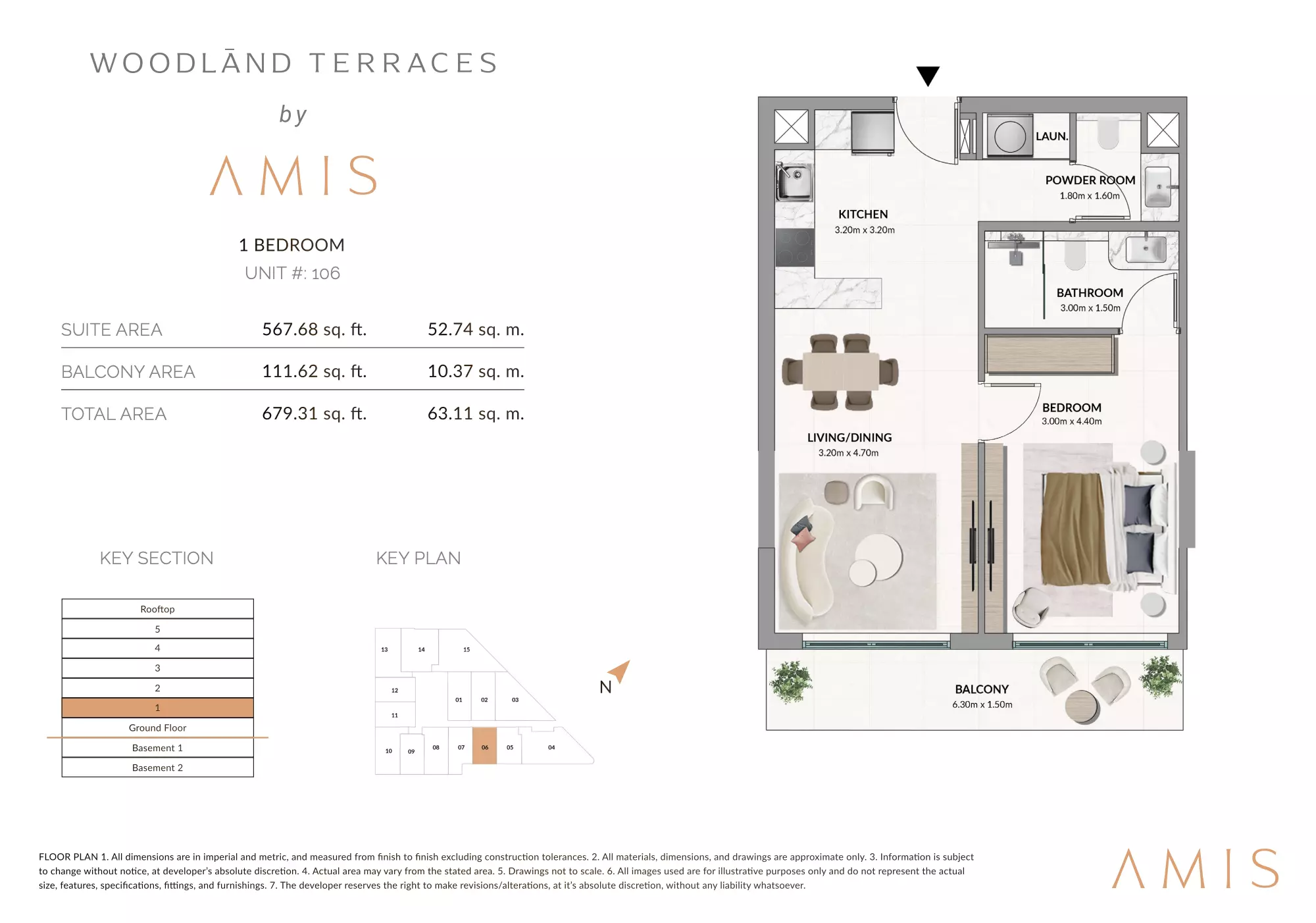صورة مخطط ارضية الوحدة