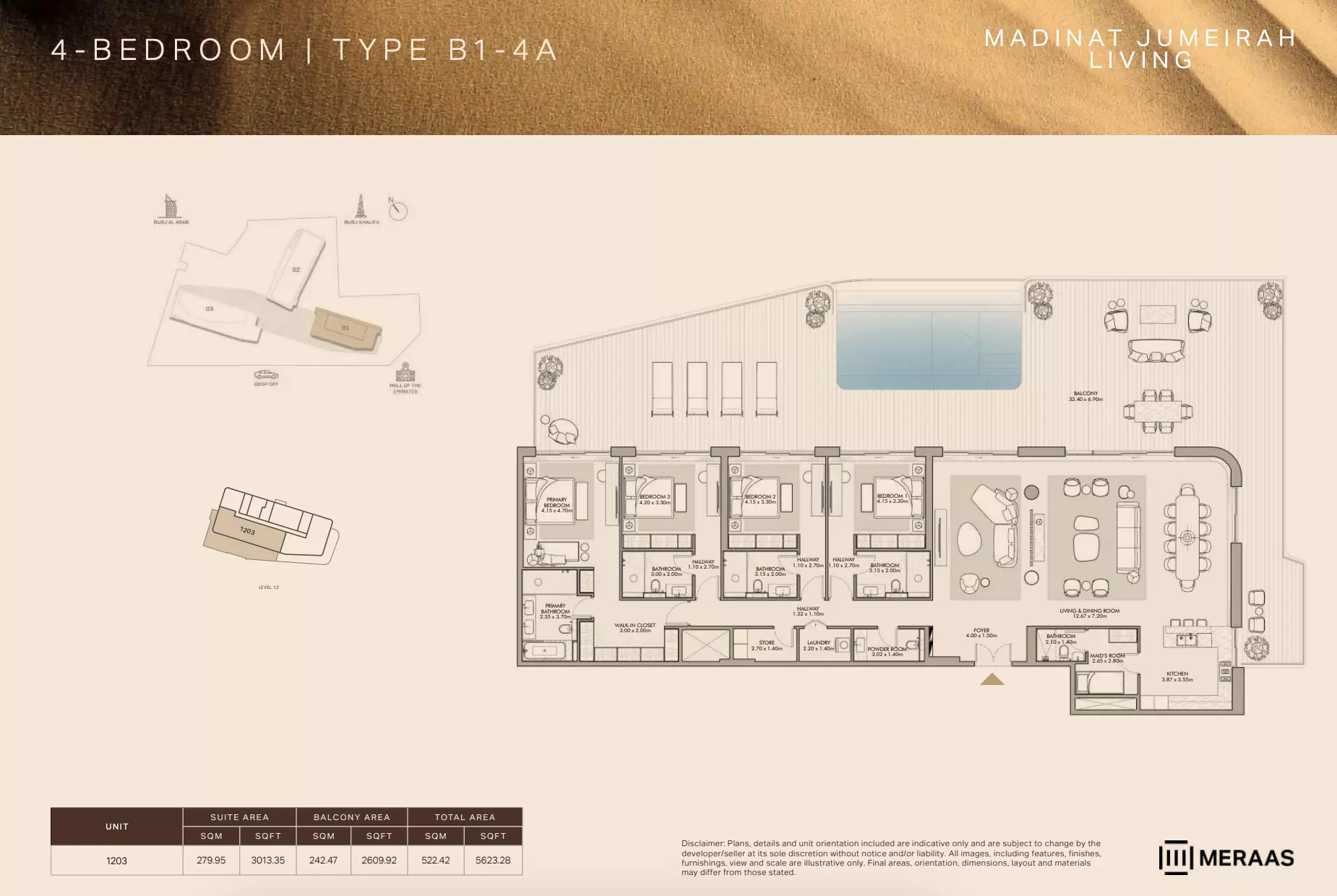 صورة مخطط ارضية الوحدة