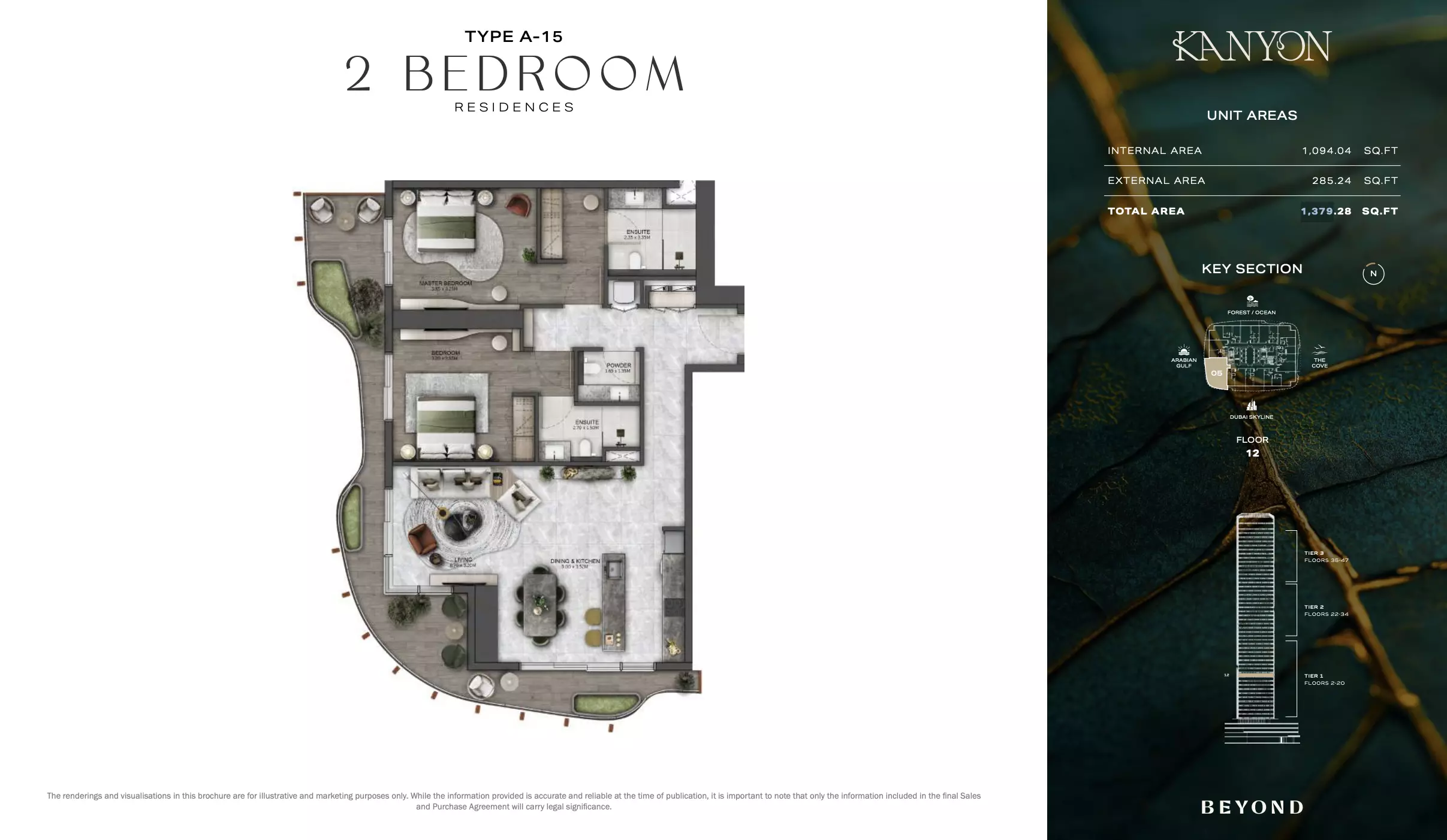 صورة مخطط ارضية الوحدة