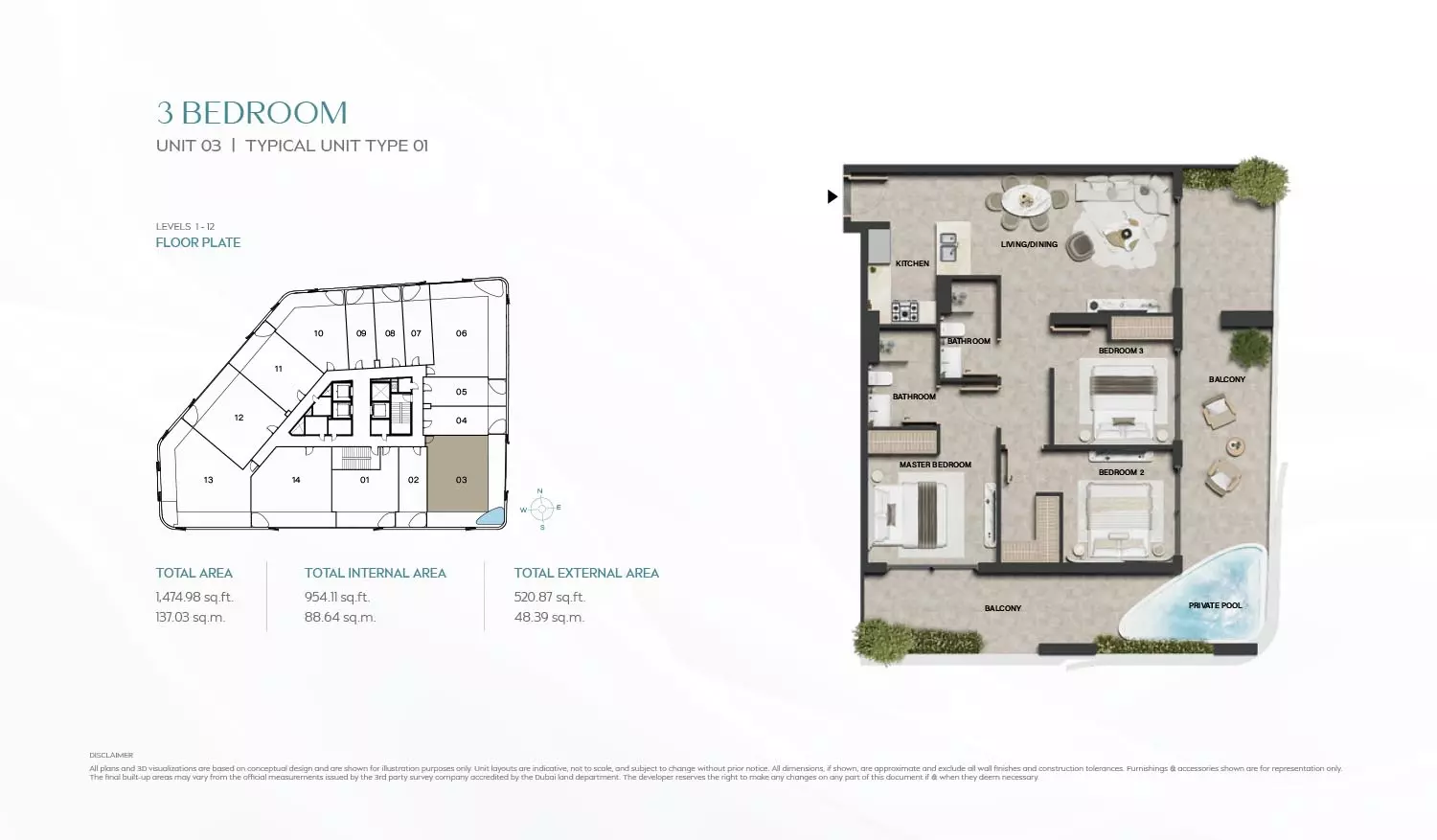 صورة مخطط ارضية الوحدة