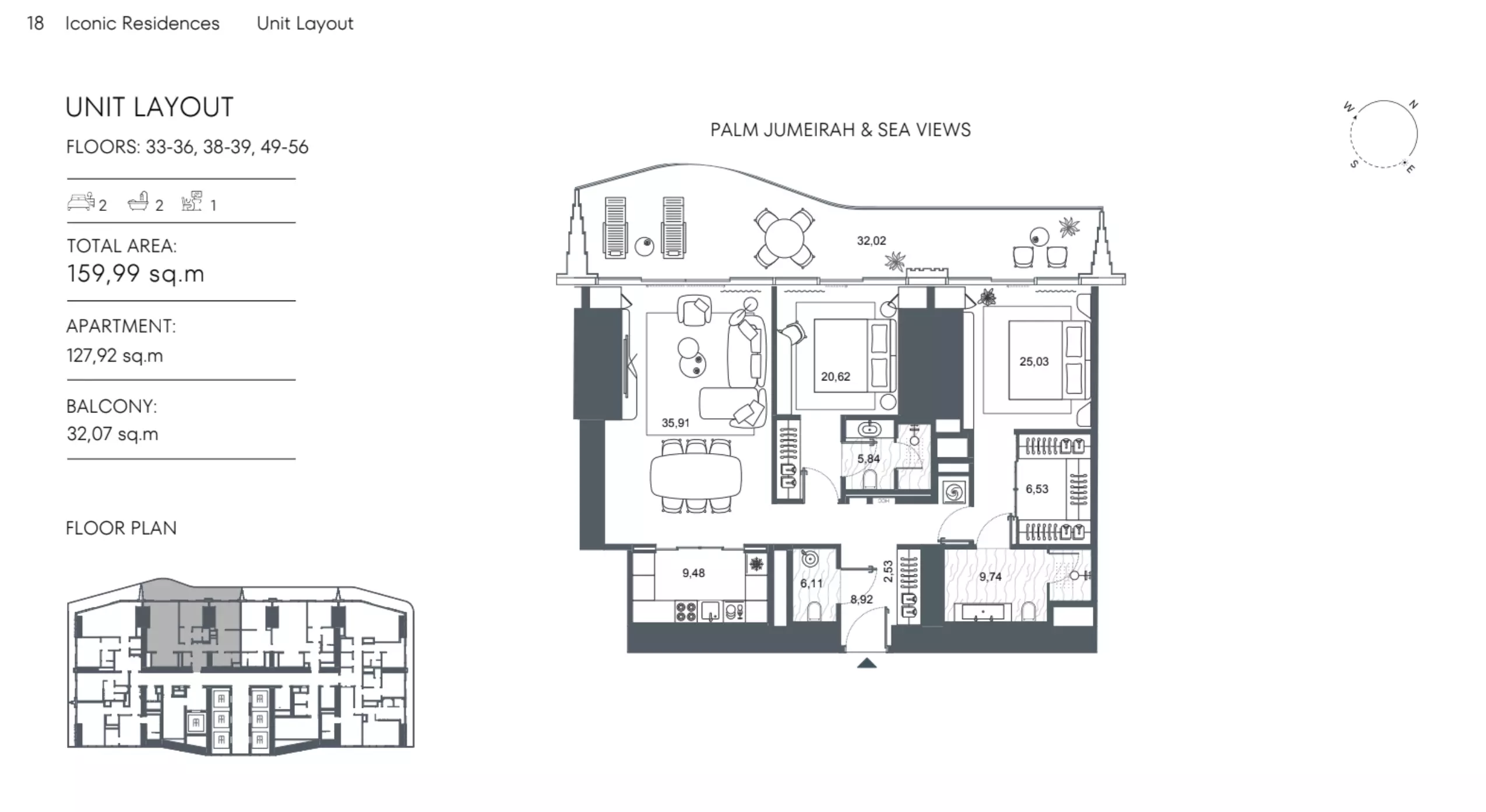 صورة مخطط ارضية الوحدة