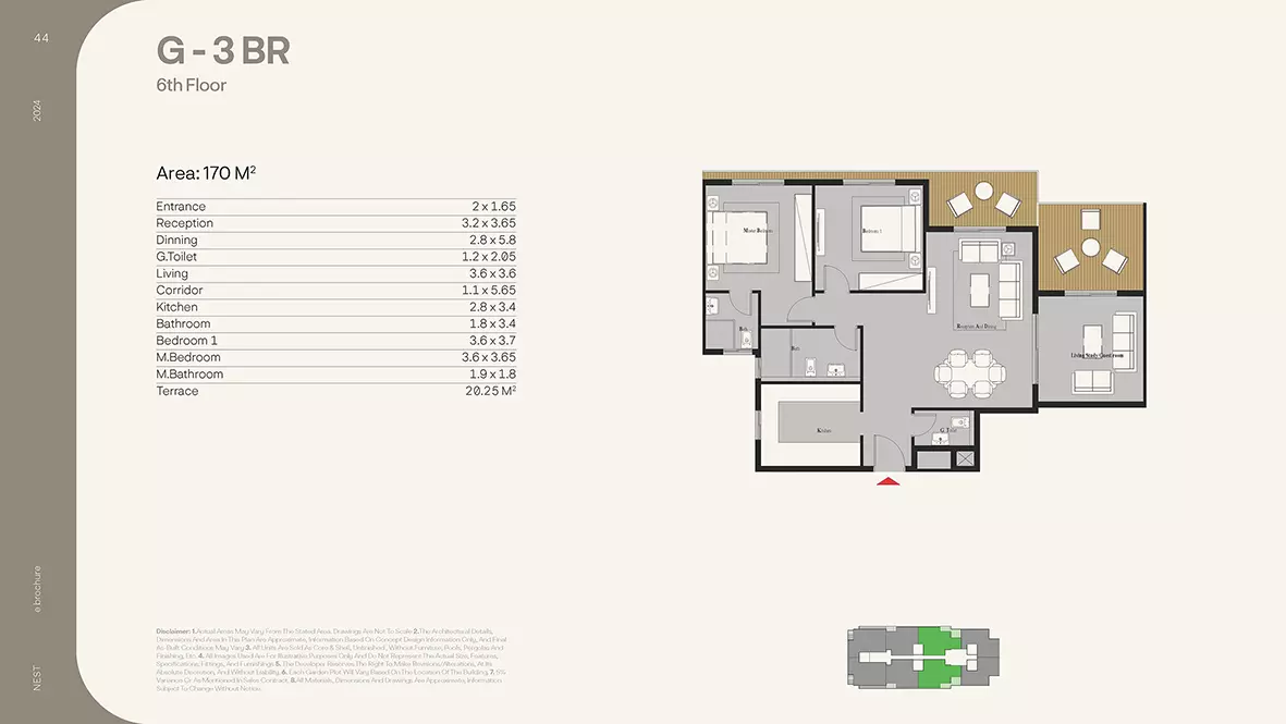 صورة مخطط ارضية الوحدة