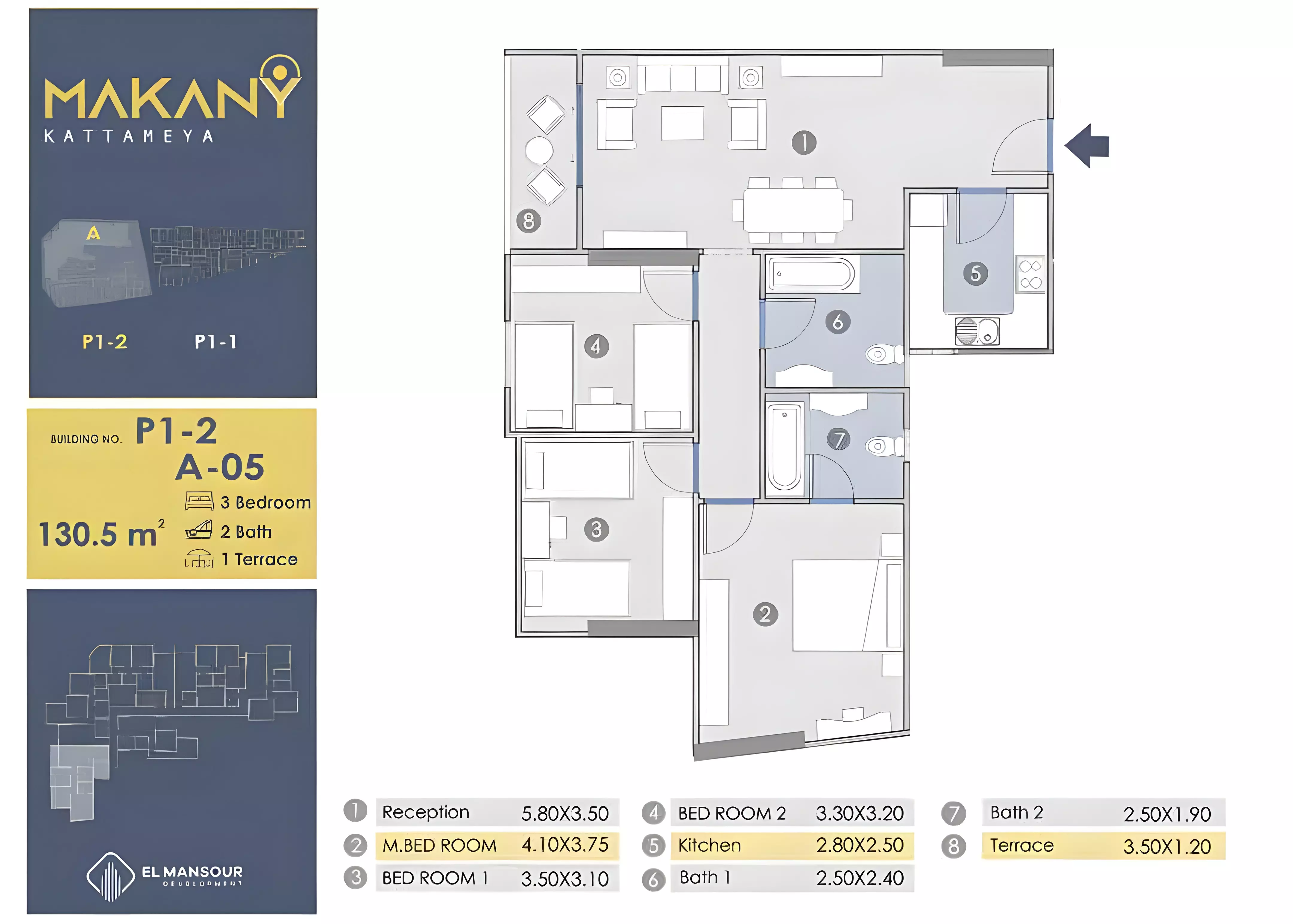 صورة مخطط ارضية الوحدة
