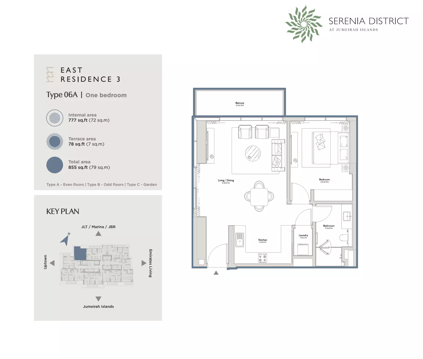 صورة مخطط ارضية الوحدة