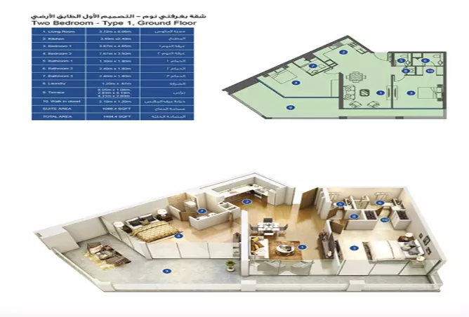 Azizi Park Avenue — 2BR floor plan