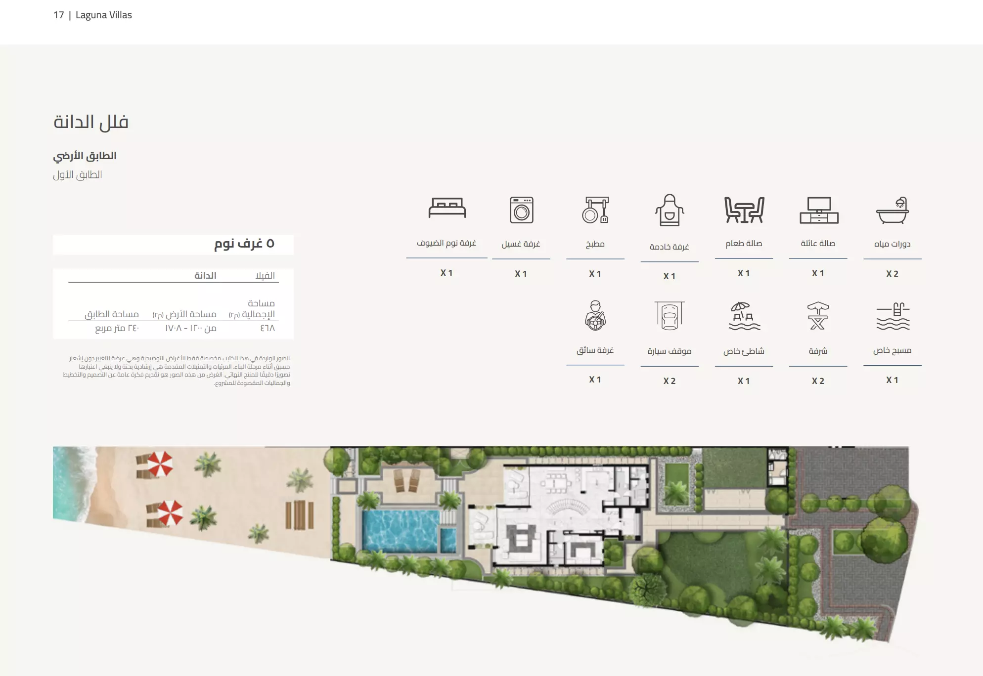 Unit floor plan image
