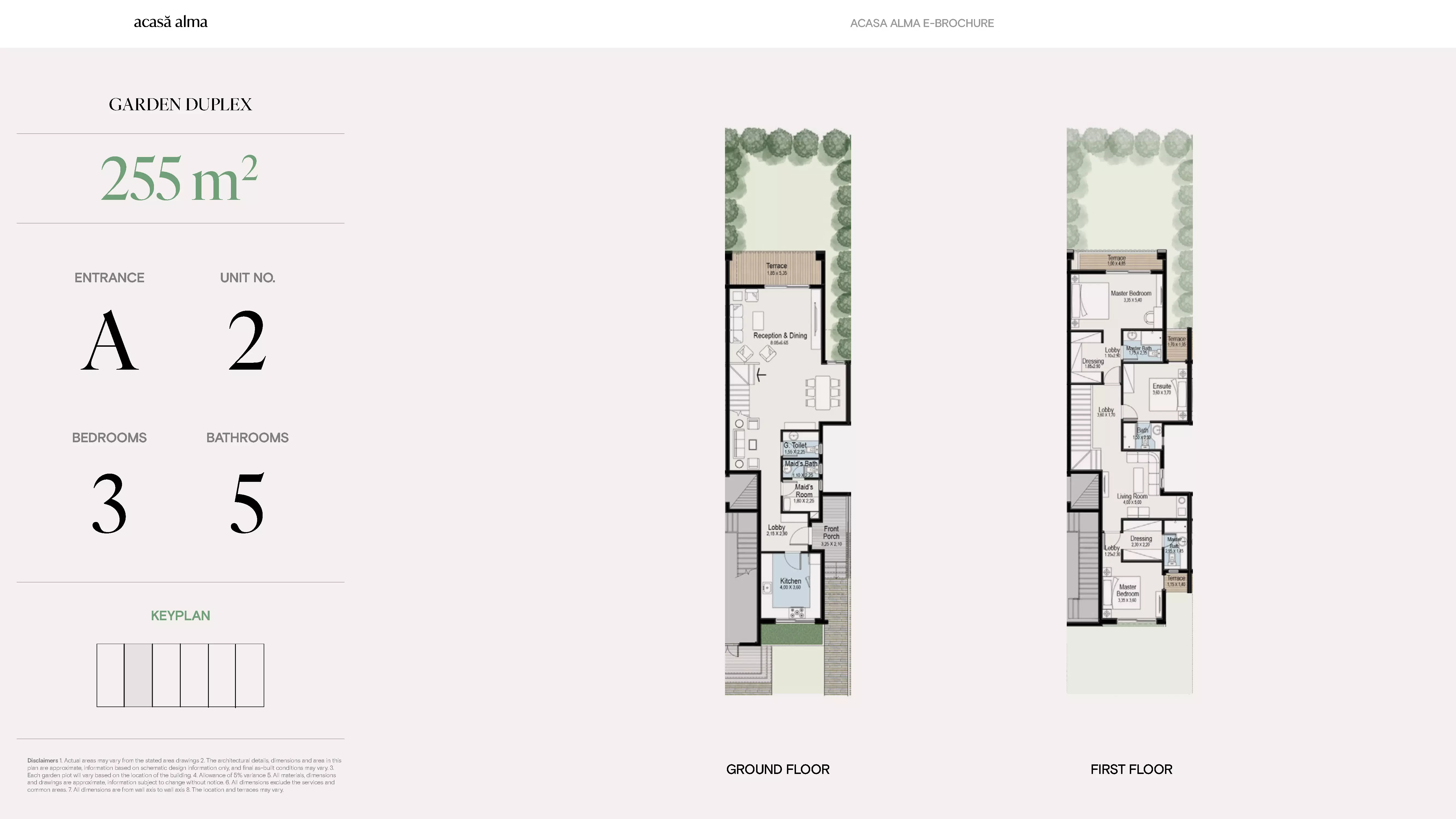صورة مخطط ارضية الوحدة