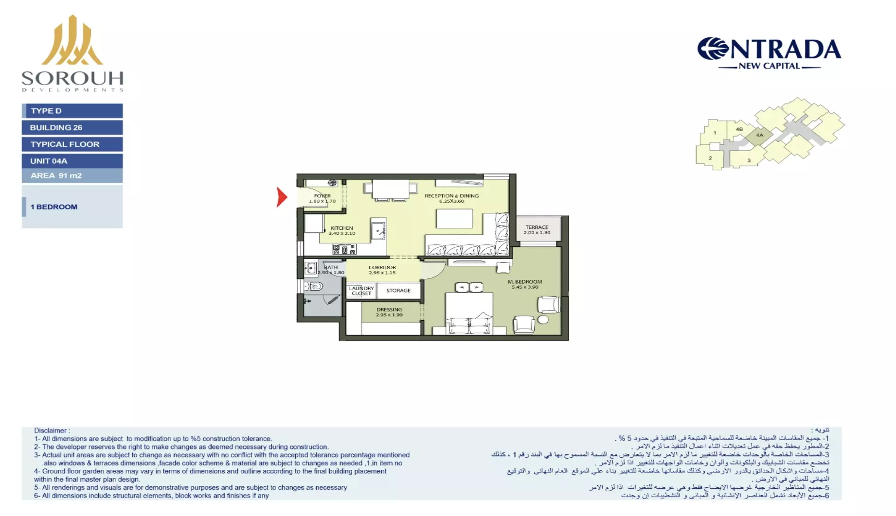 Unit floor plan image