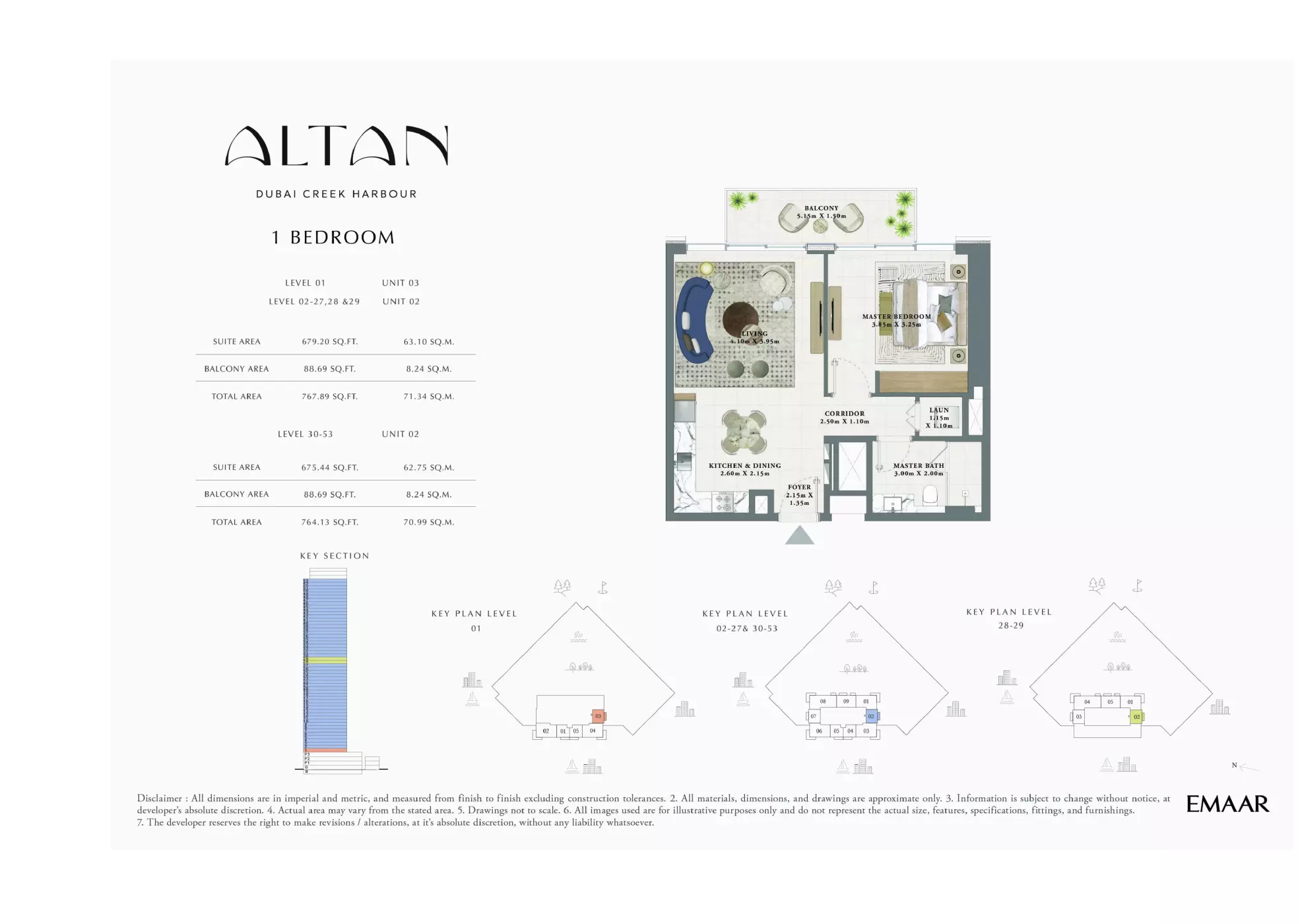 صورة مخطط ارضية الوحدة