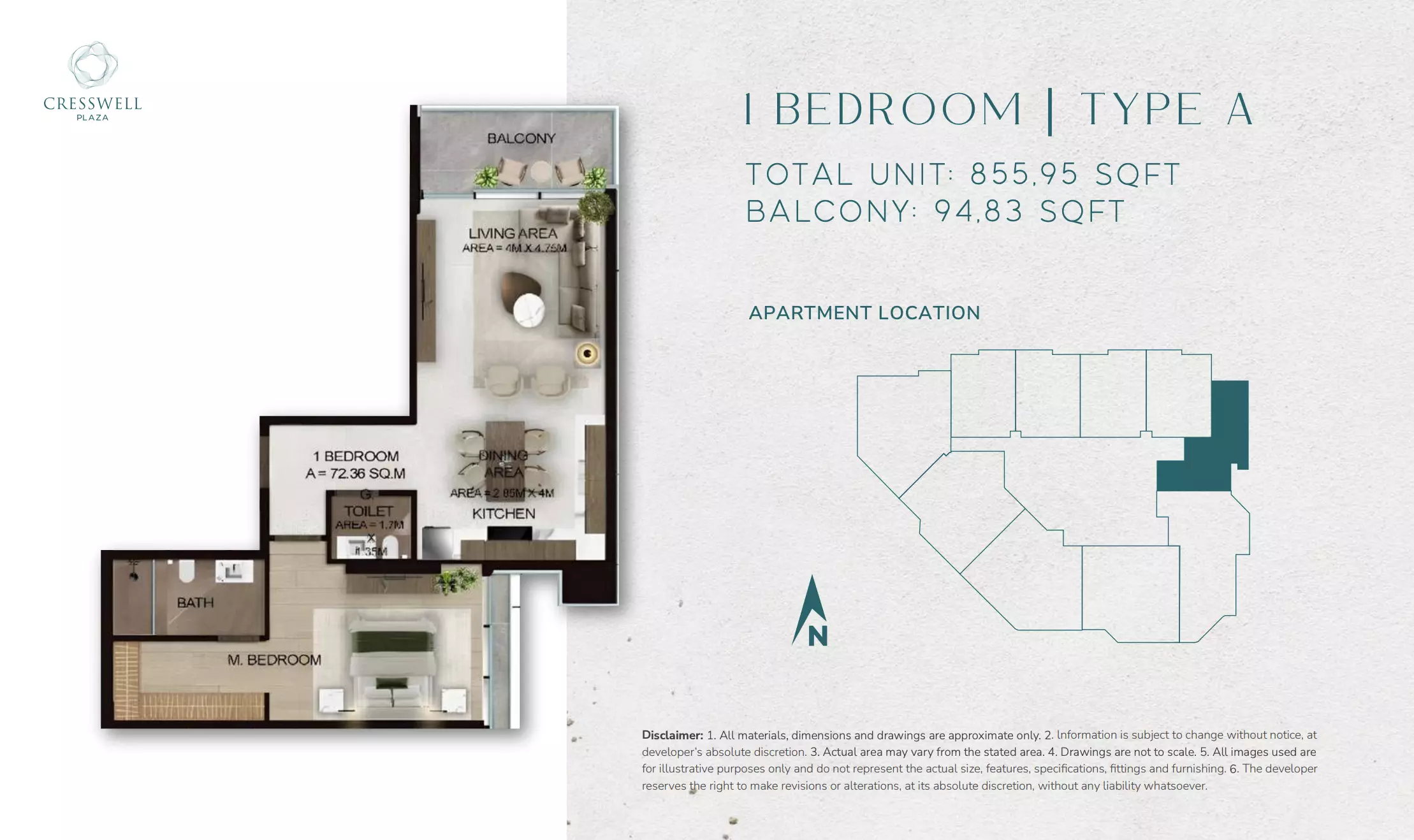 صورة مخطط ارضية الوحدة