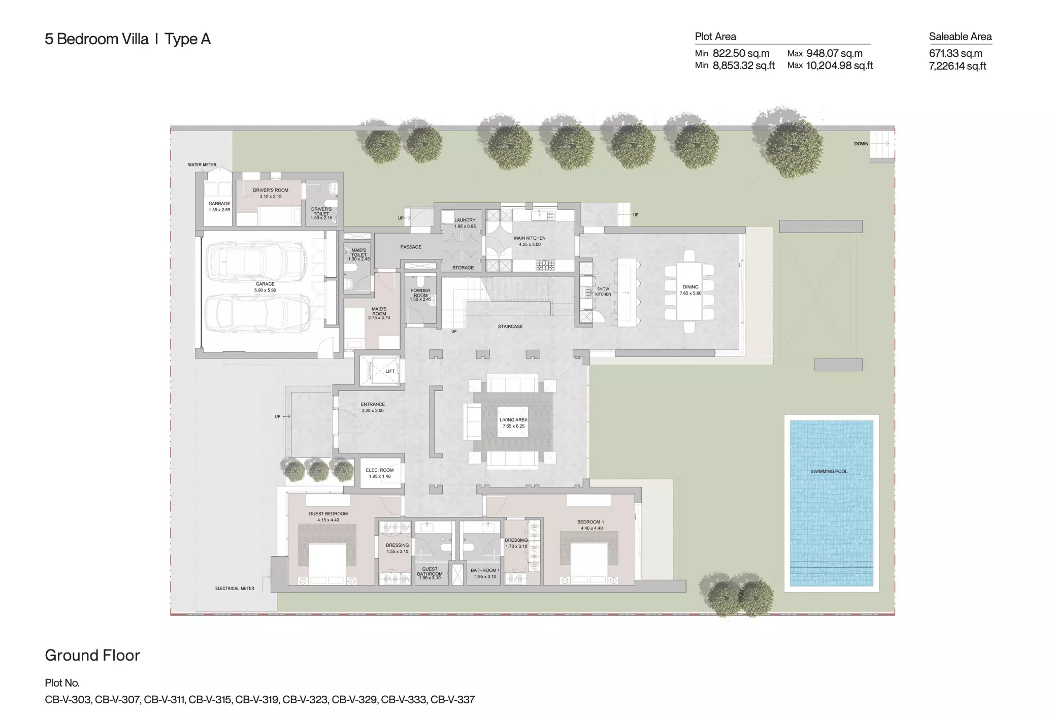 صورة مخطط ارضية الوحدة