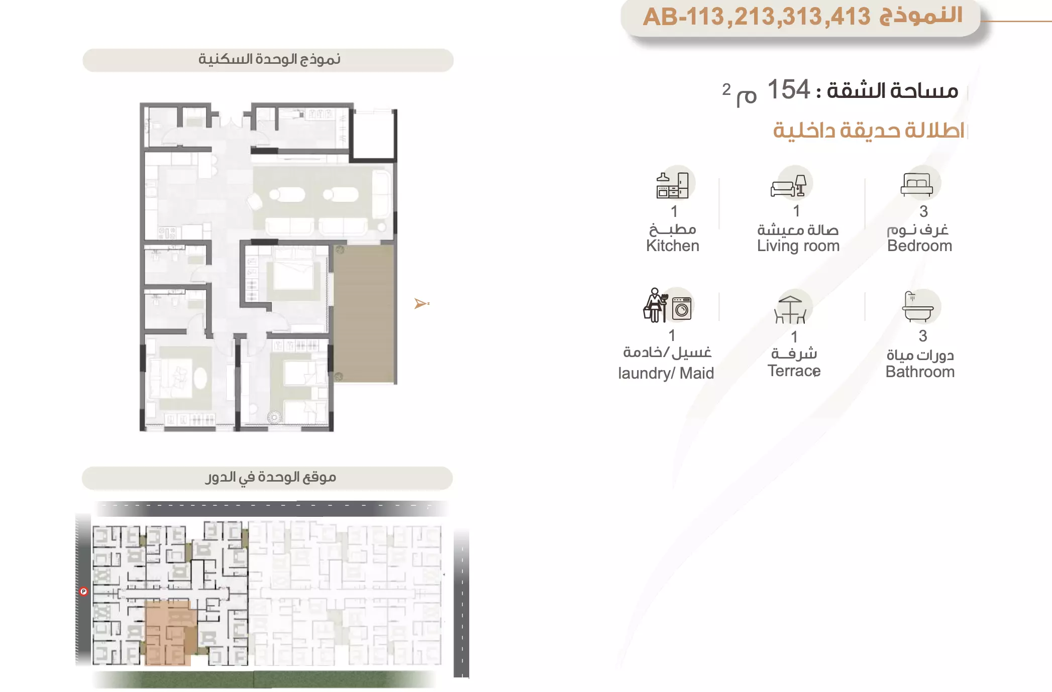 Unit floor plan image