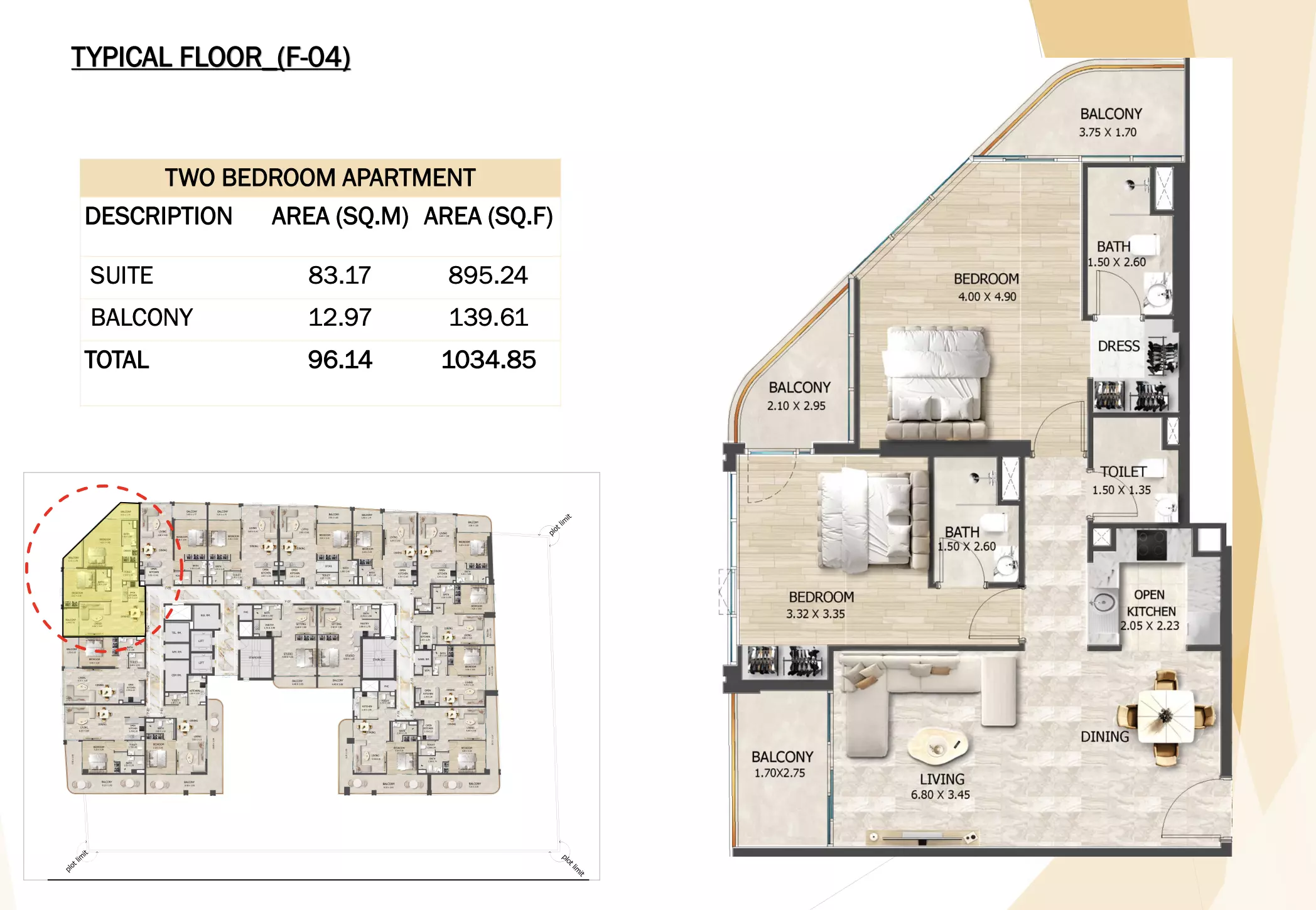 صورة مخطط ارضية الوحدة