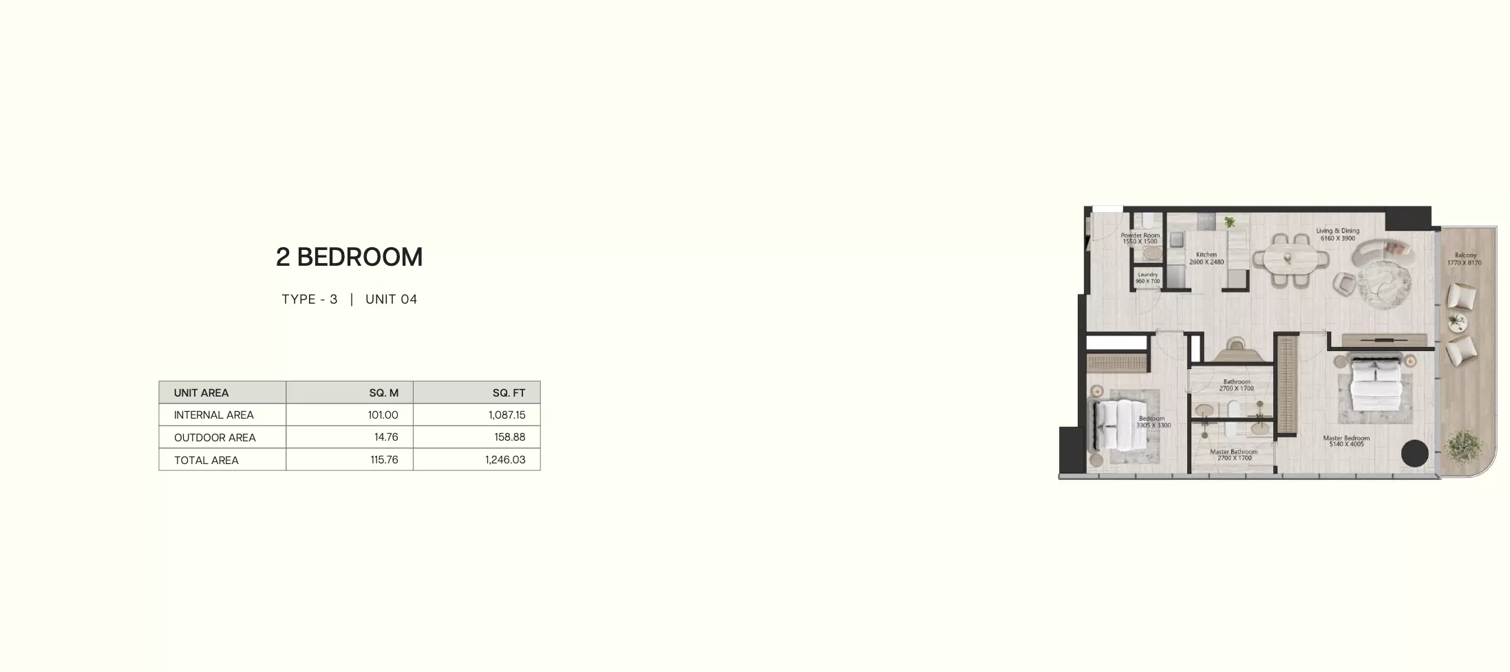 صورة مخطط ارضية الوحدة