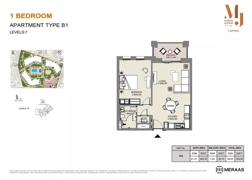 Lamaa Mjl — 1BR floor plan