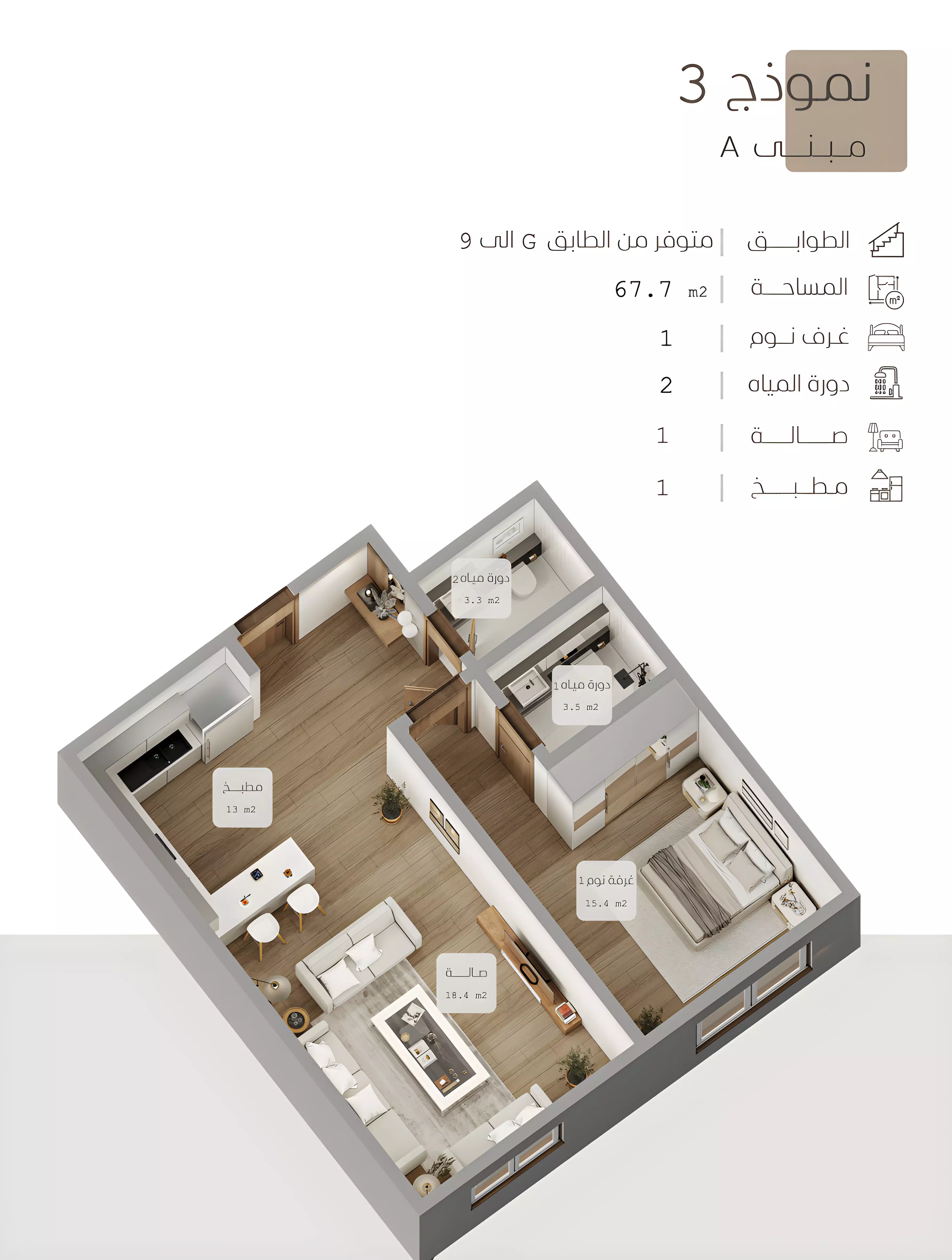Unit floor plan image