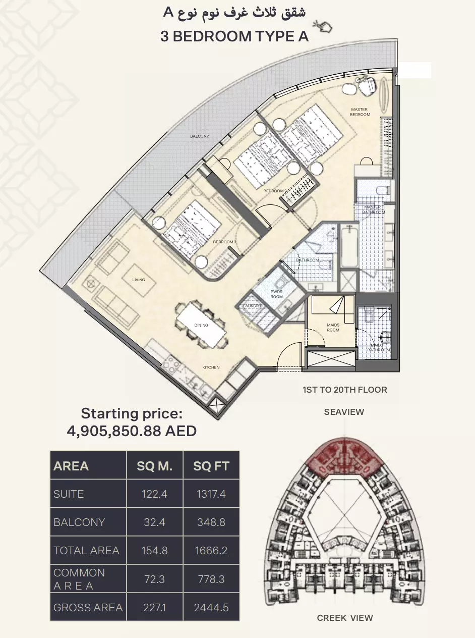 Unit floor plan image