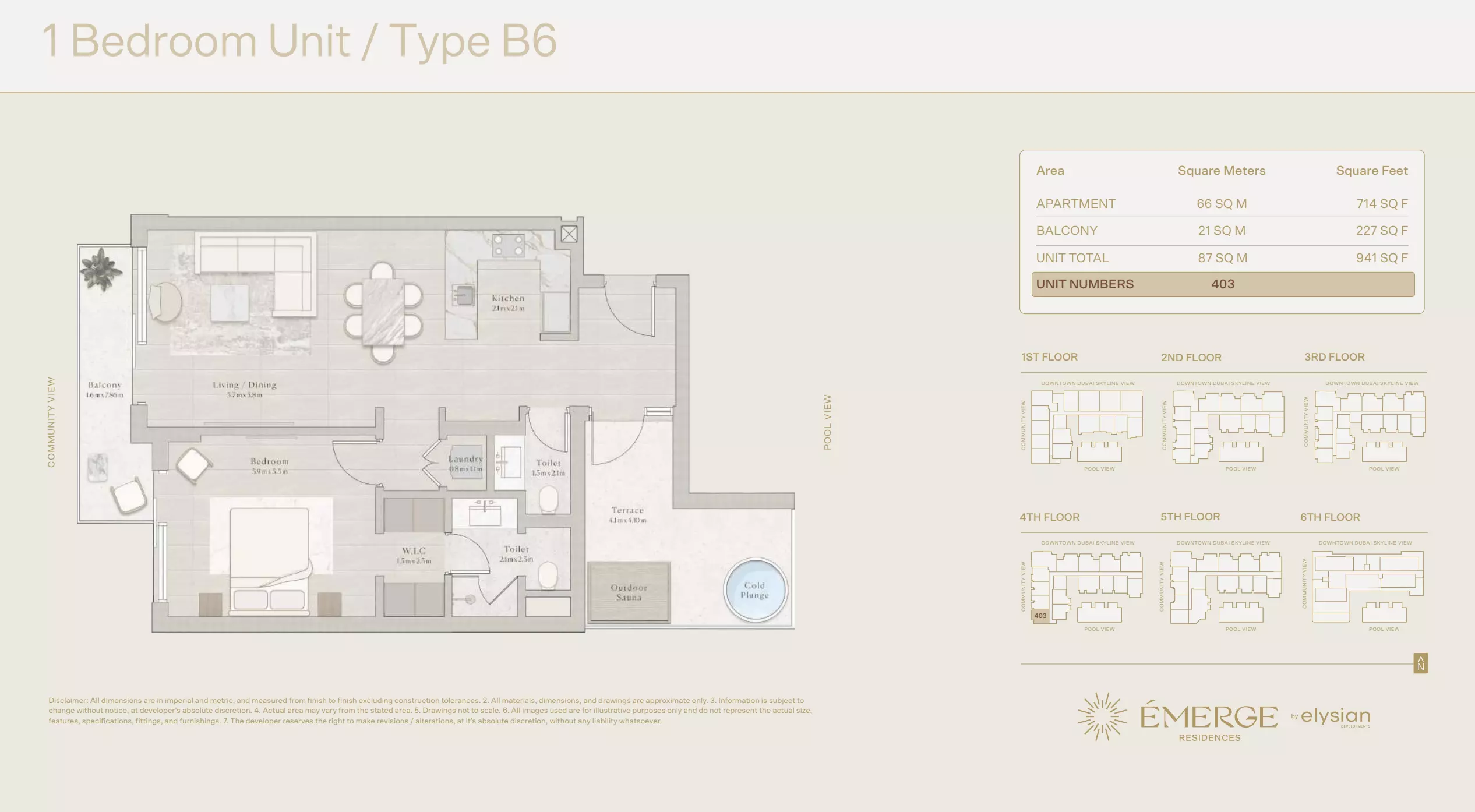 صورة مخطط ارضية الوحدة