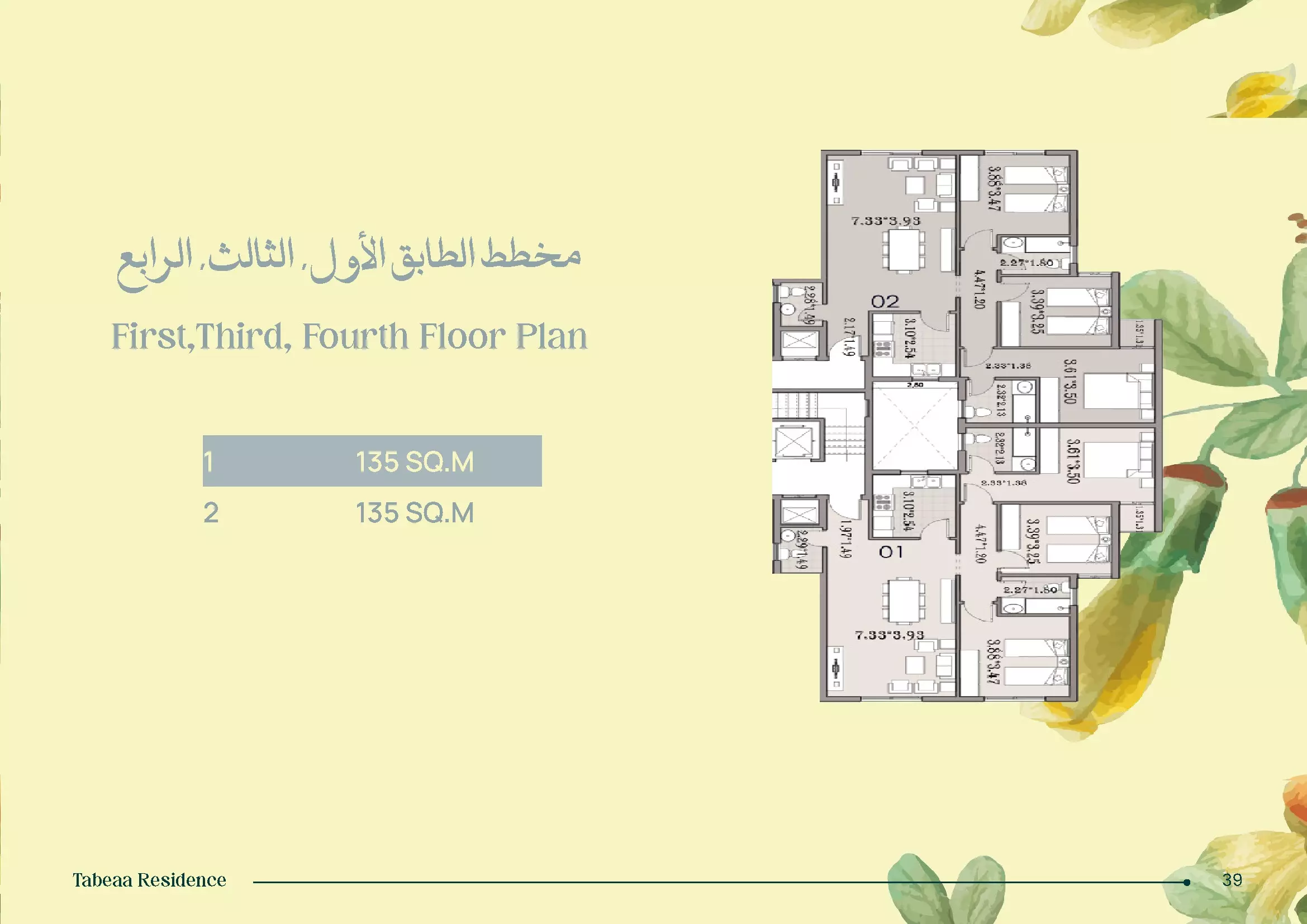 Unit floor plan image
