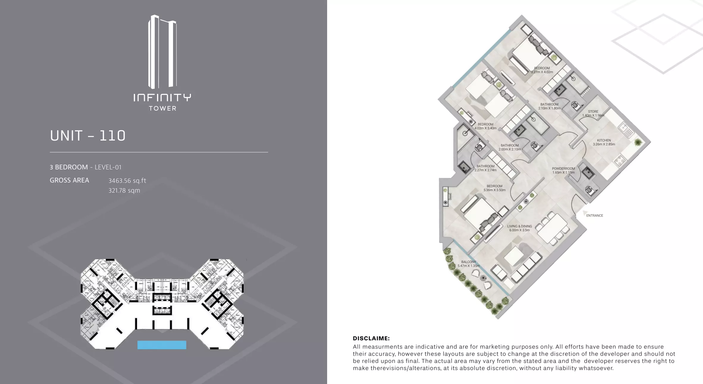 صورة مخطط ارضية الوحدة