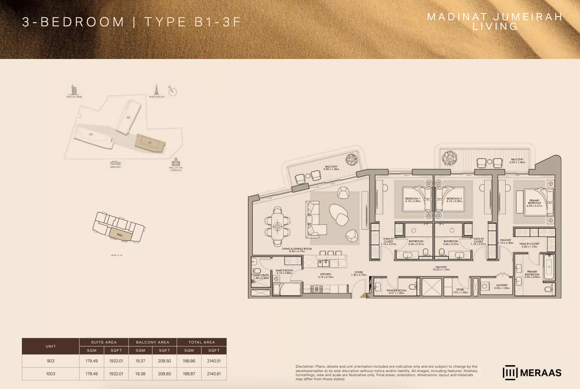 صورة مخطط ارضية الوحدة