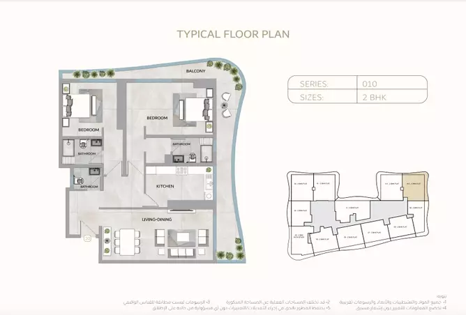 One 678 Residences — 2BR floor plan