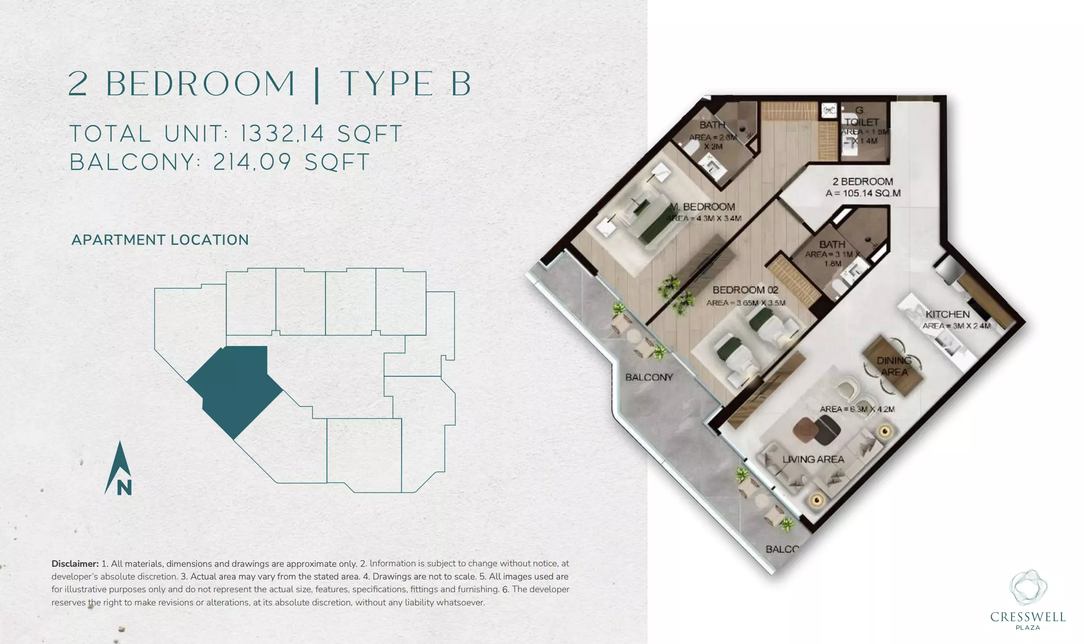 صورة مخطط ارضية الوحدة