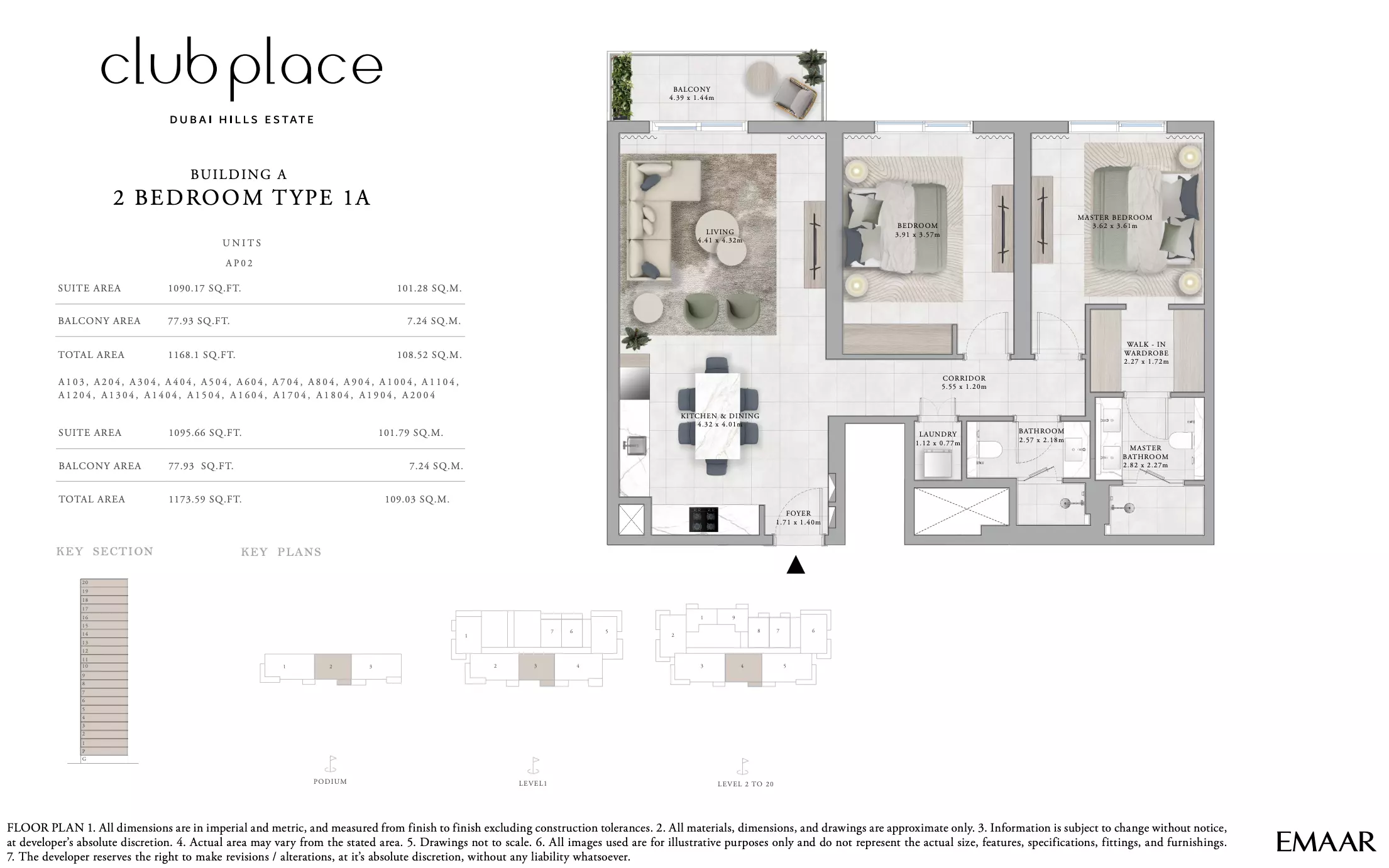 صورة مخطط ارضية الوحدة