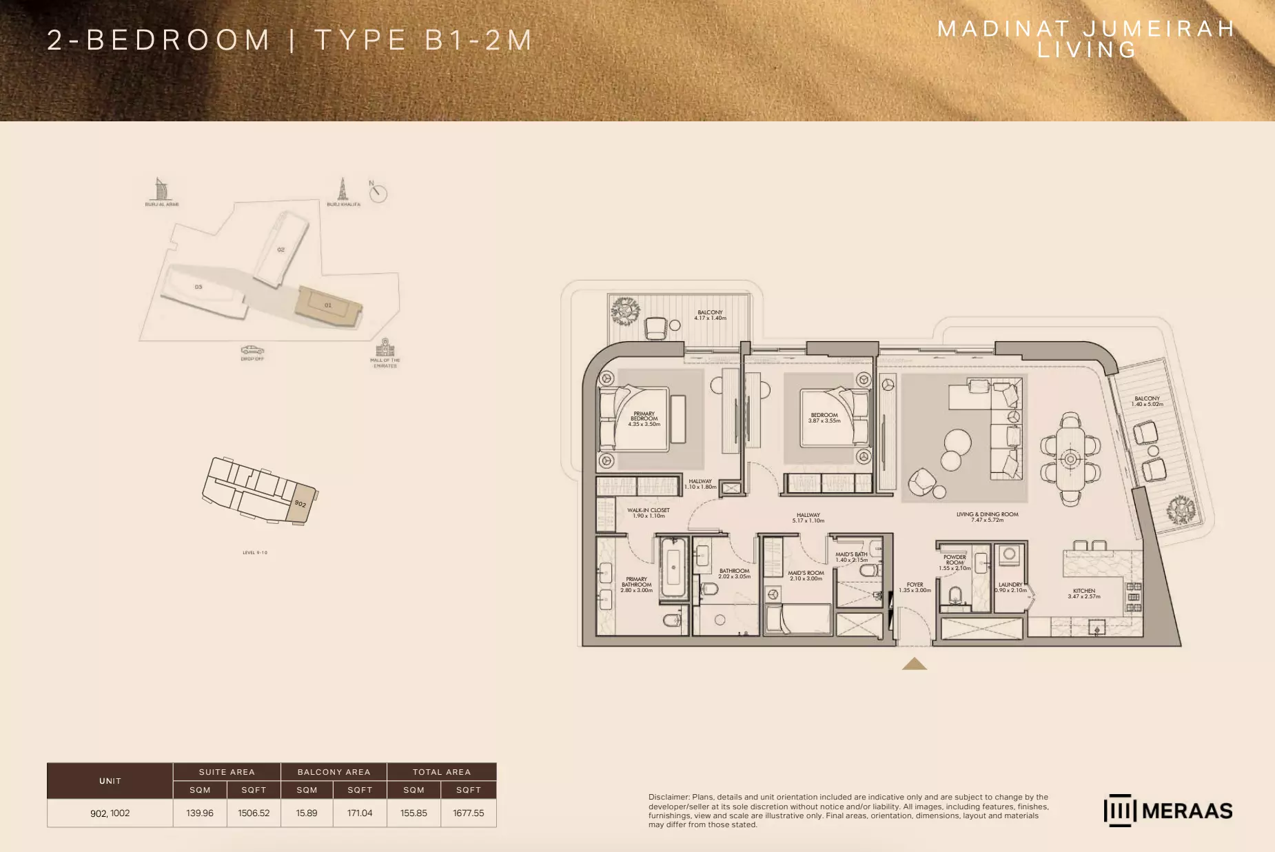 صورة مخطط ارضية الوحدة