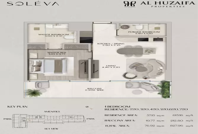 Soléva Beach Residences — 1BR floor plan