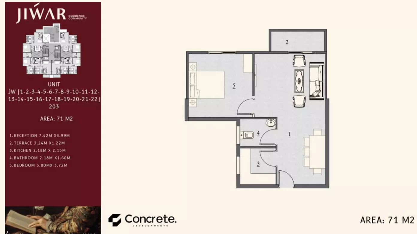 صورة مخطط ارضية الوحدة