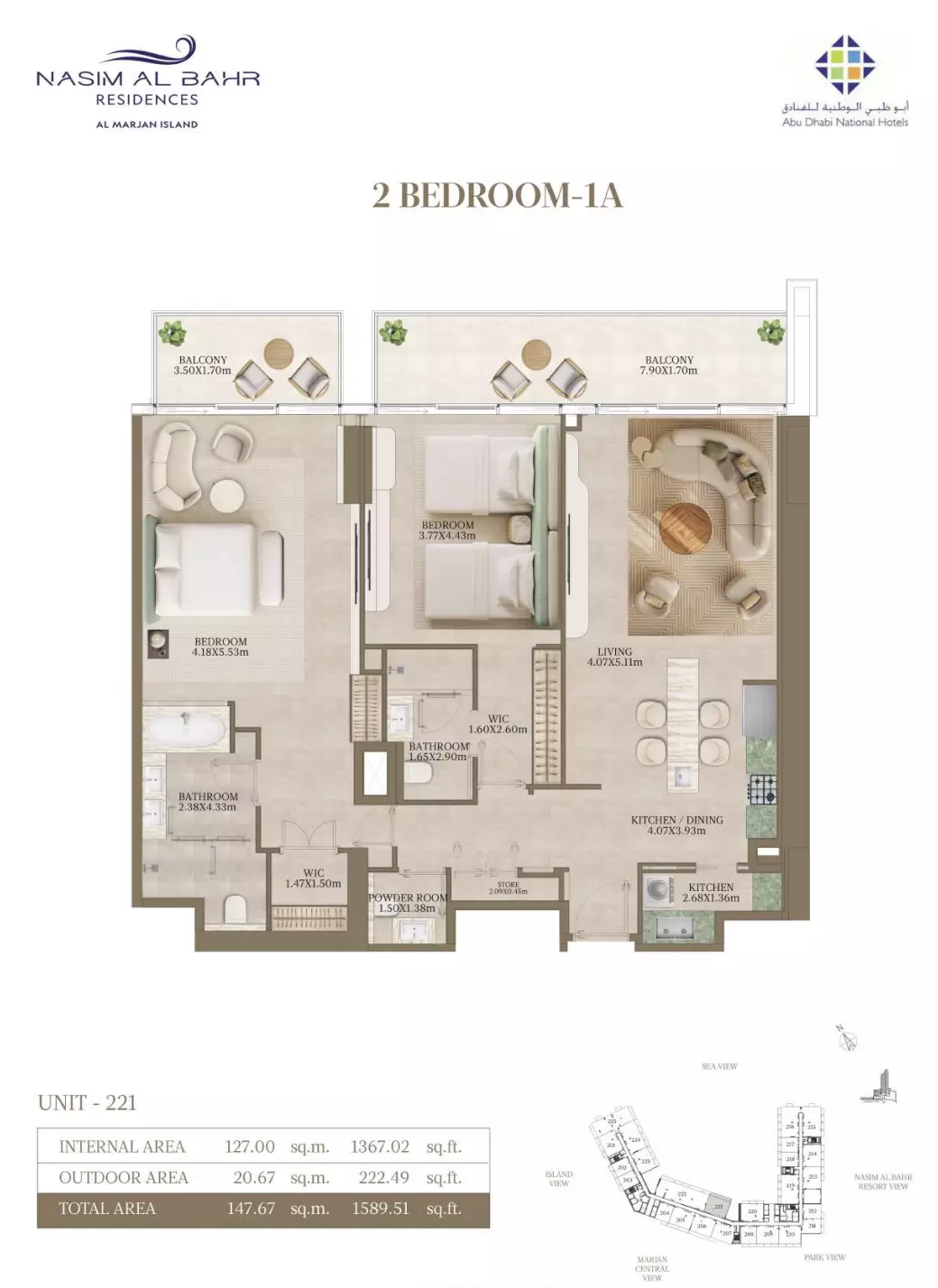 صورة مخطط ارضية الوحدة