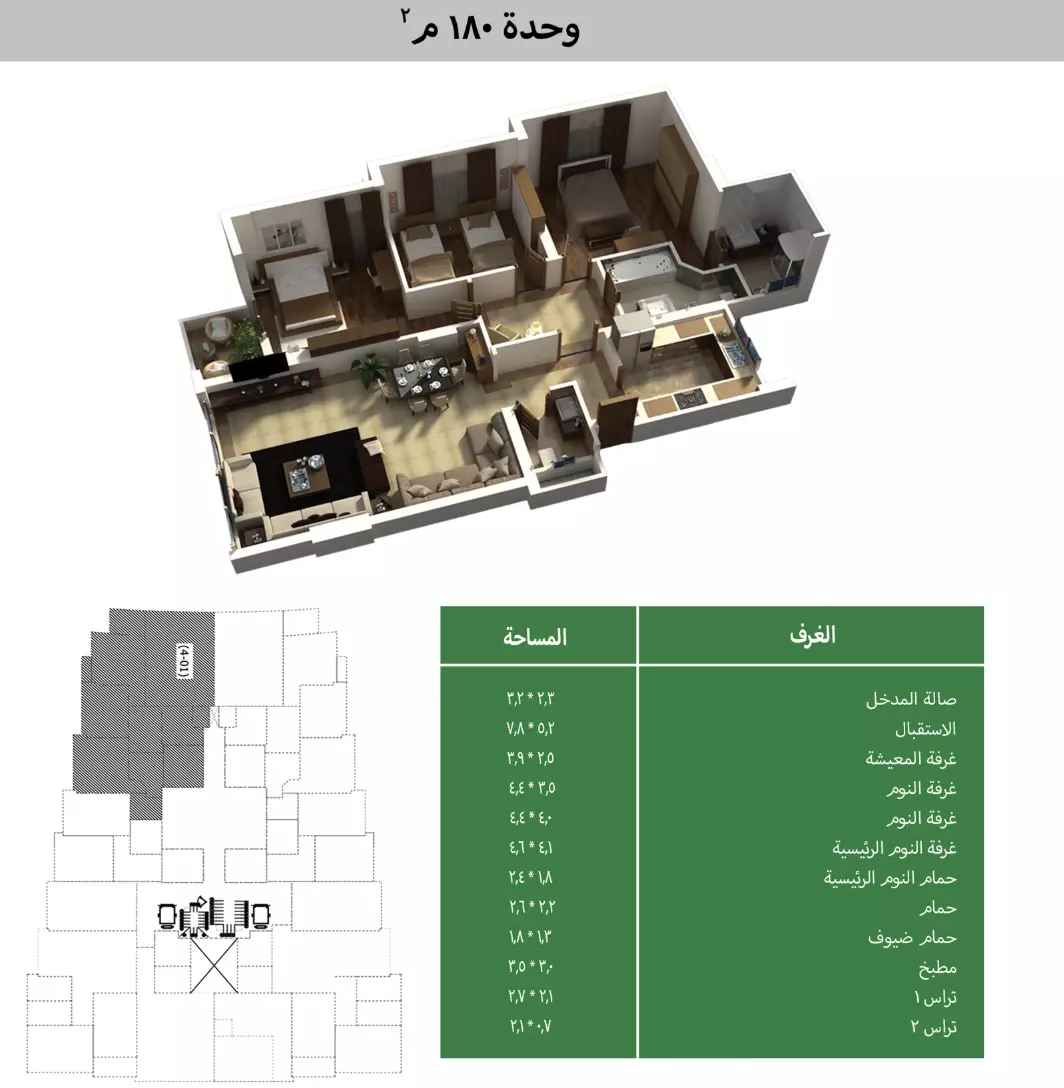 Unit floor plan image