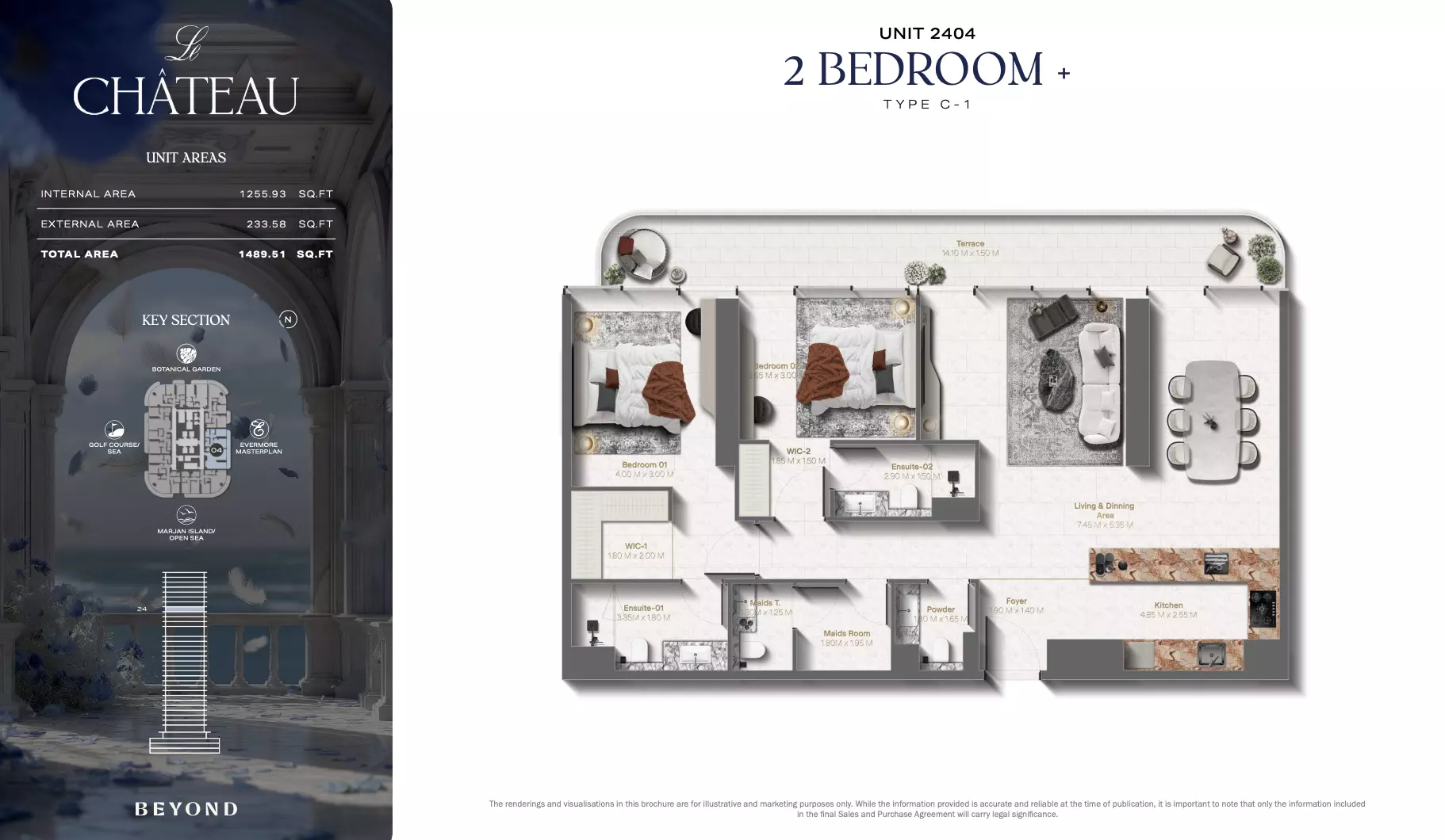 صورة مخطط ارضية الوحدة