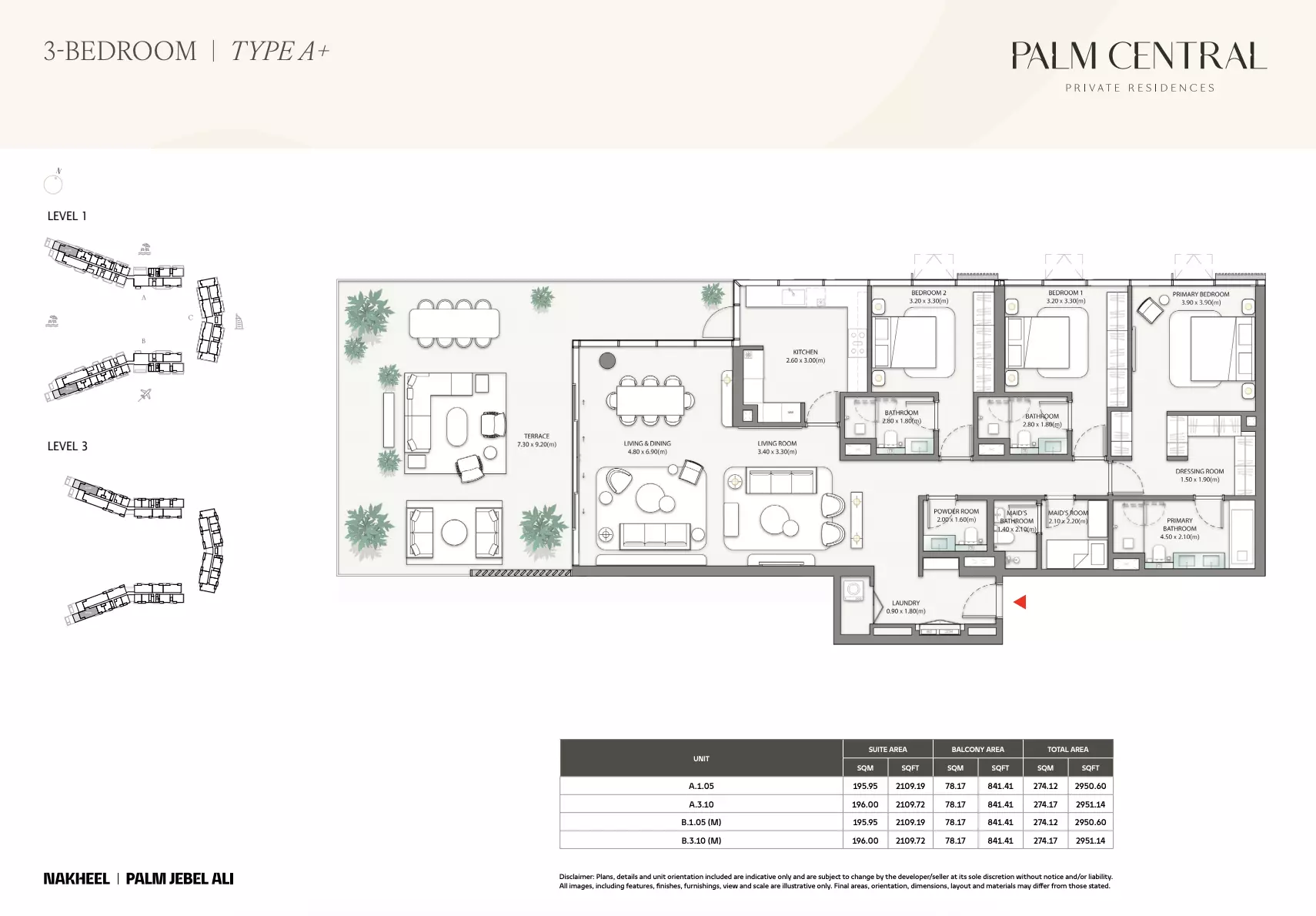صورة مخطط ارضية الوحدة