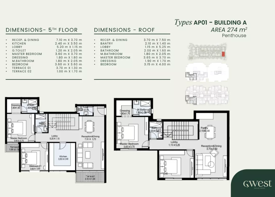 صورة مخطط ارضية الوحدة