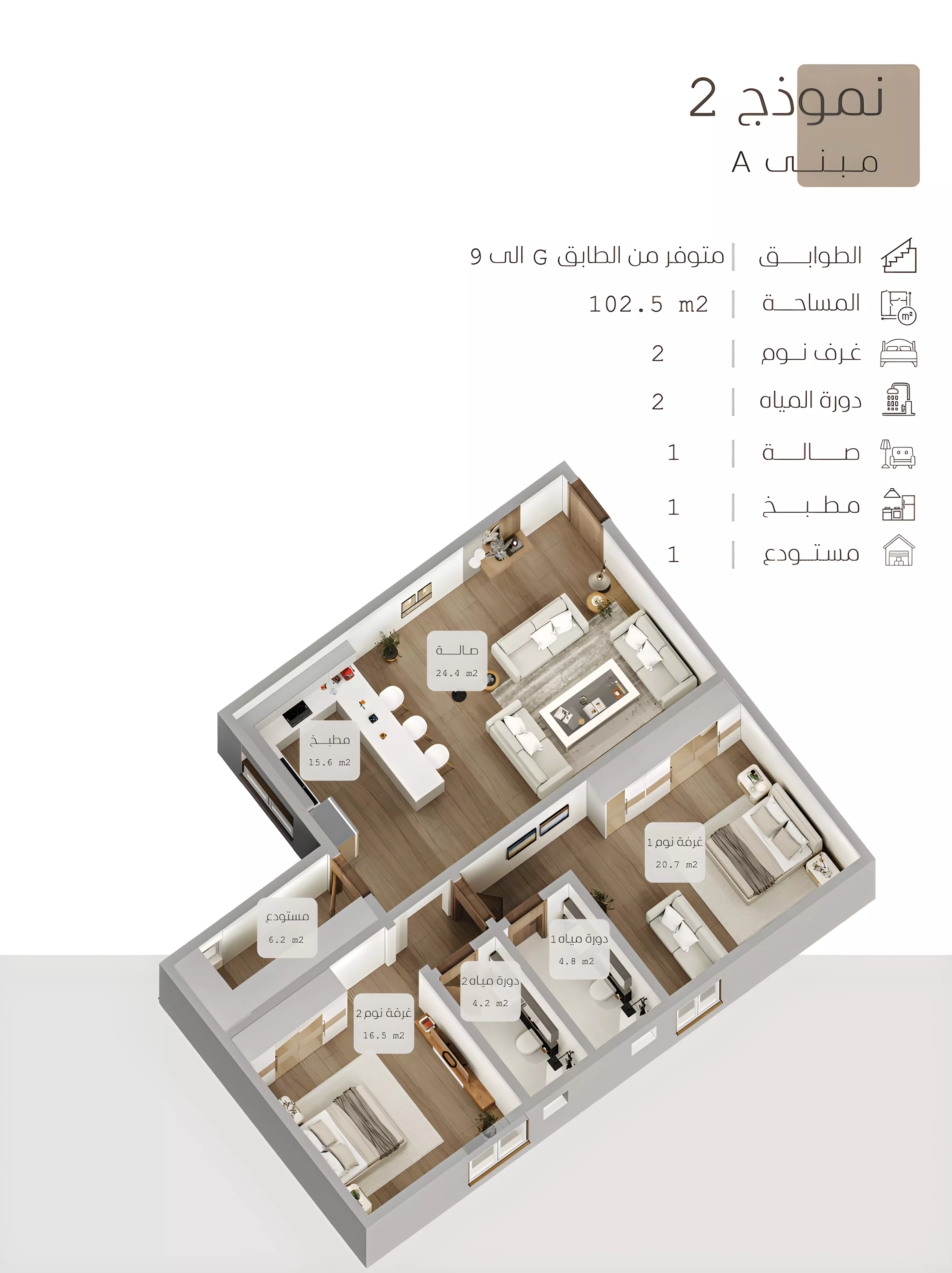 Unit floor plan image