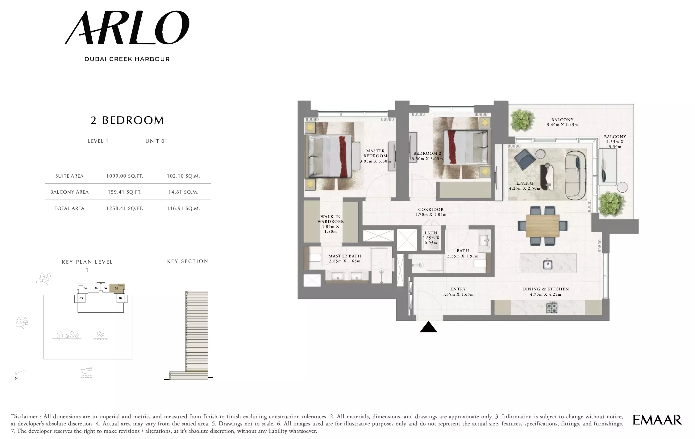 صورة مخطط ارضية الوحدة