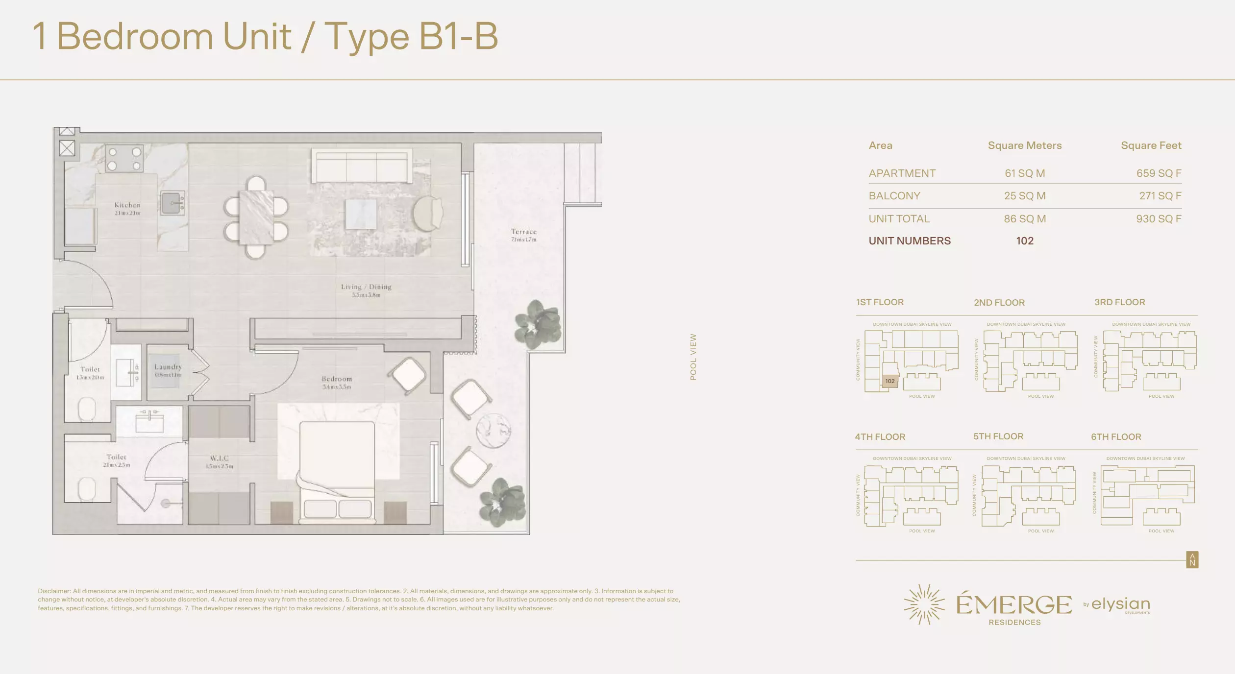 صورة مخطط ارضية الوحدة