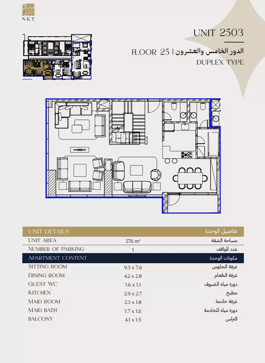 Unit floor plan image