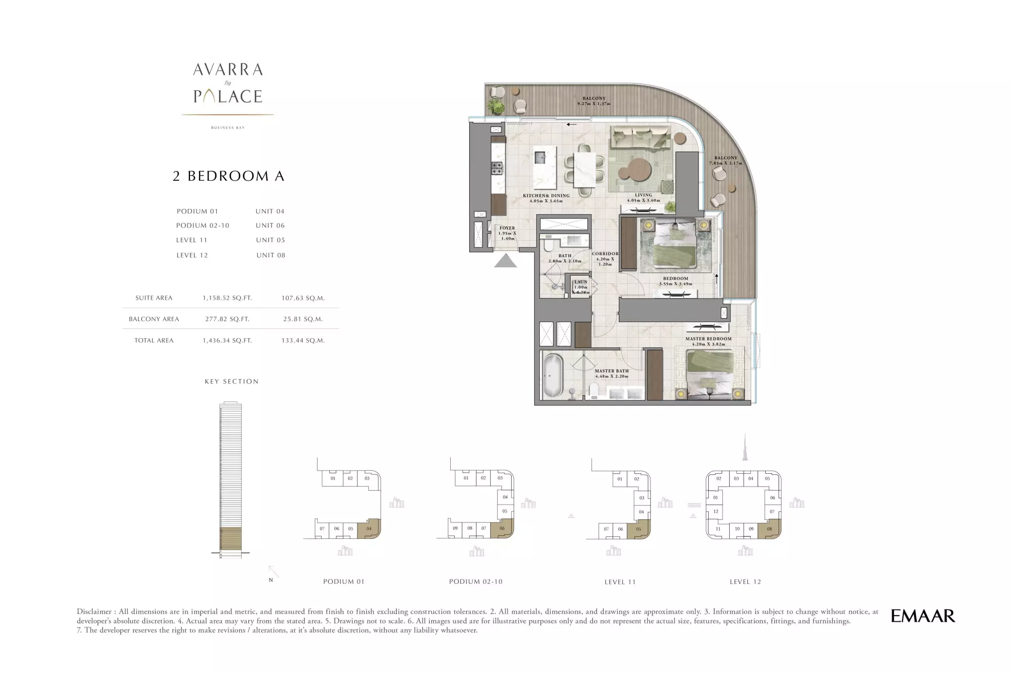 صورة مخطط ارضية الوحدة